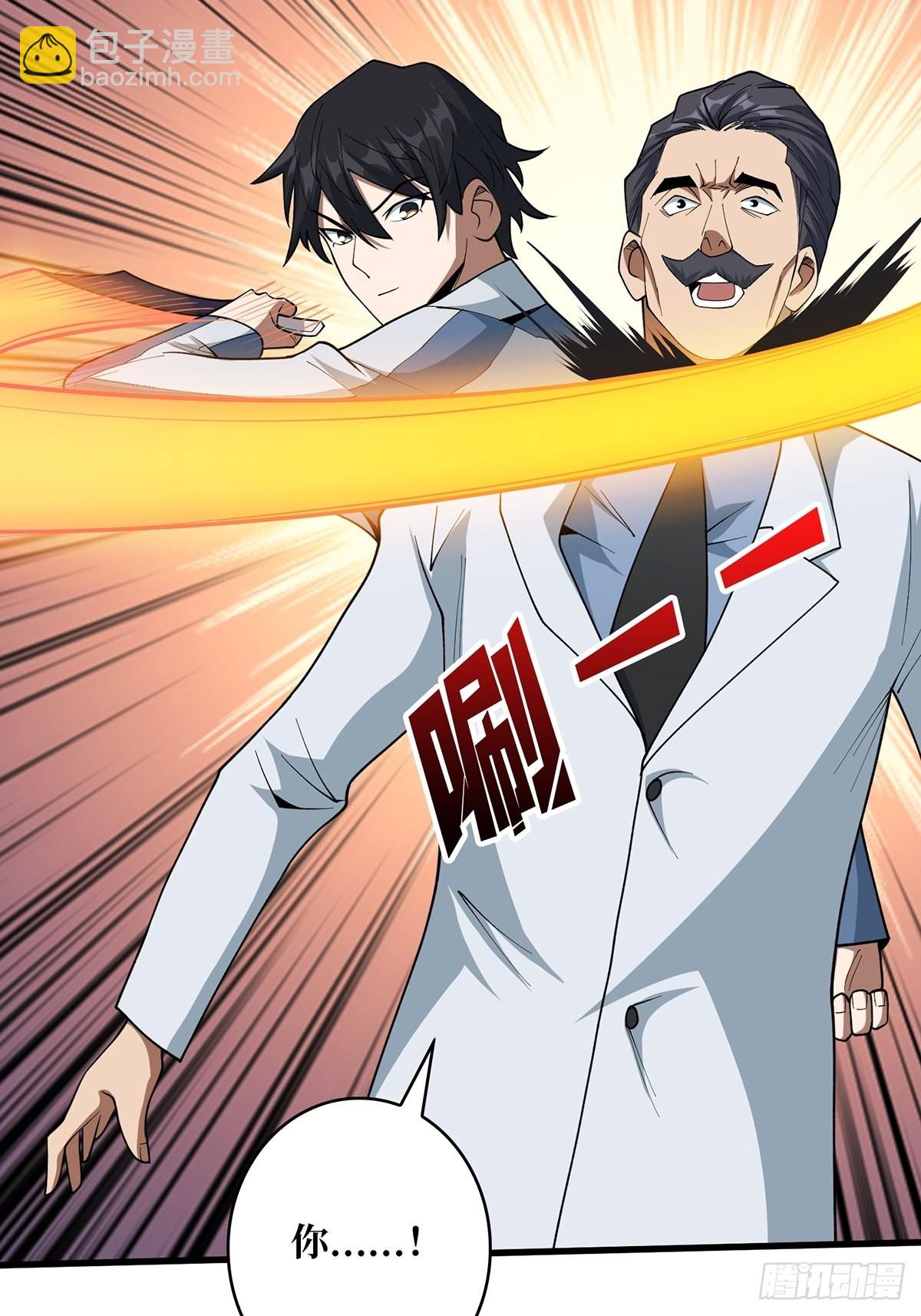 第31话 爸爸37