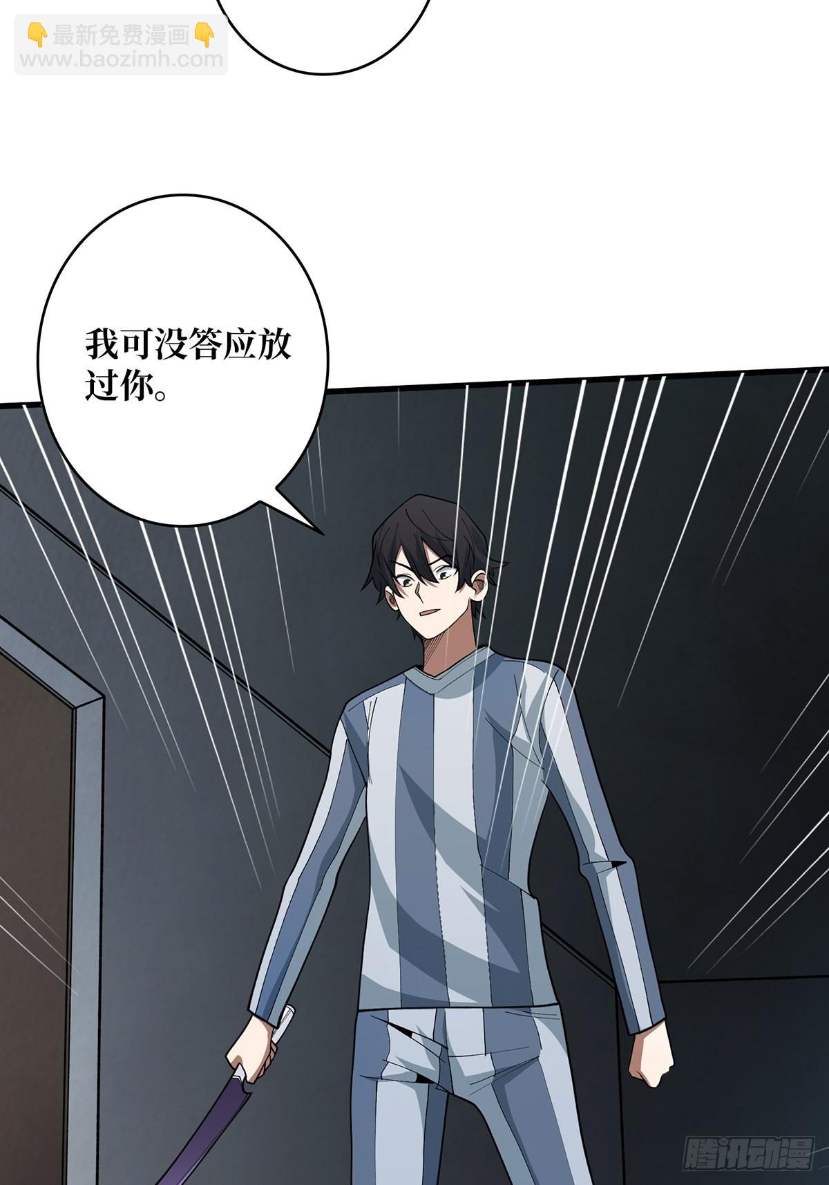 第31话 爸爸38