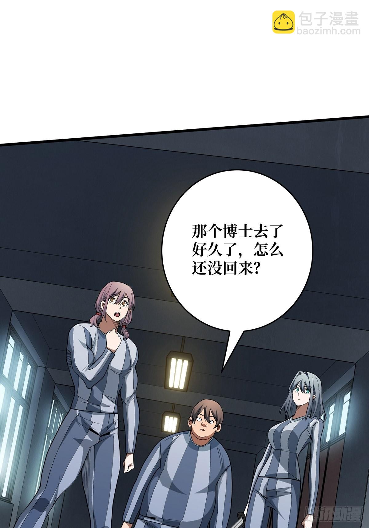 第31话 爸爸41