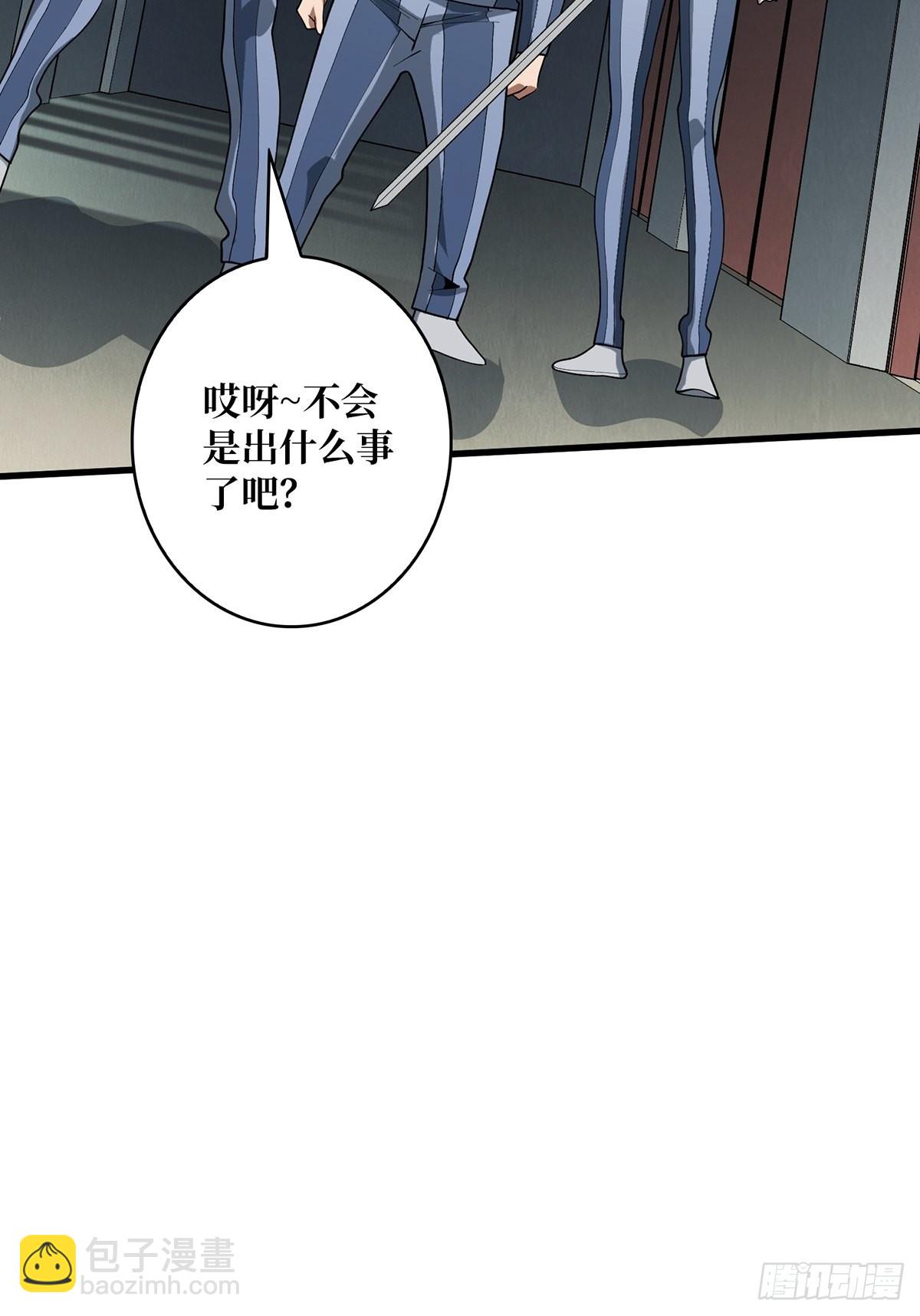 第31话 爸爸42