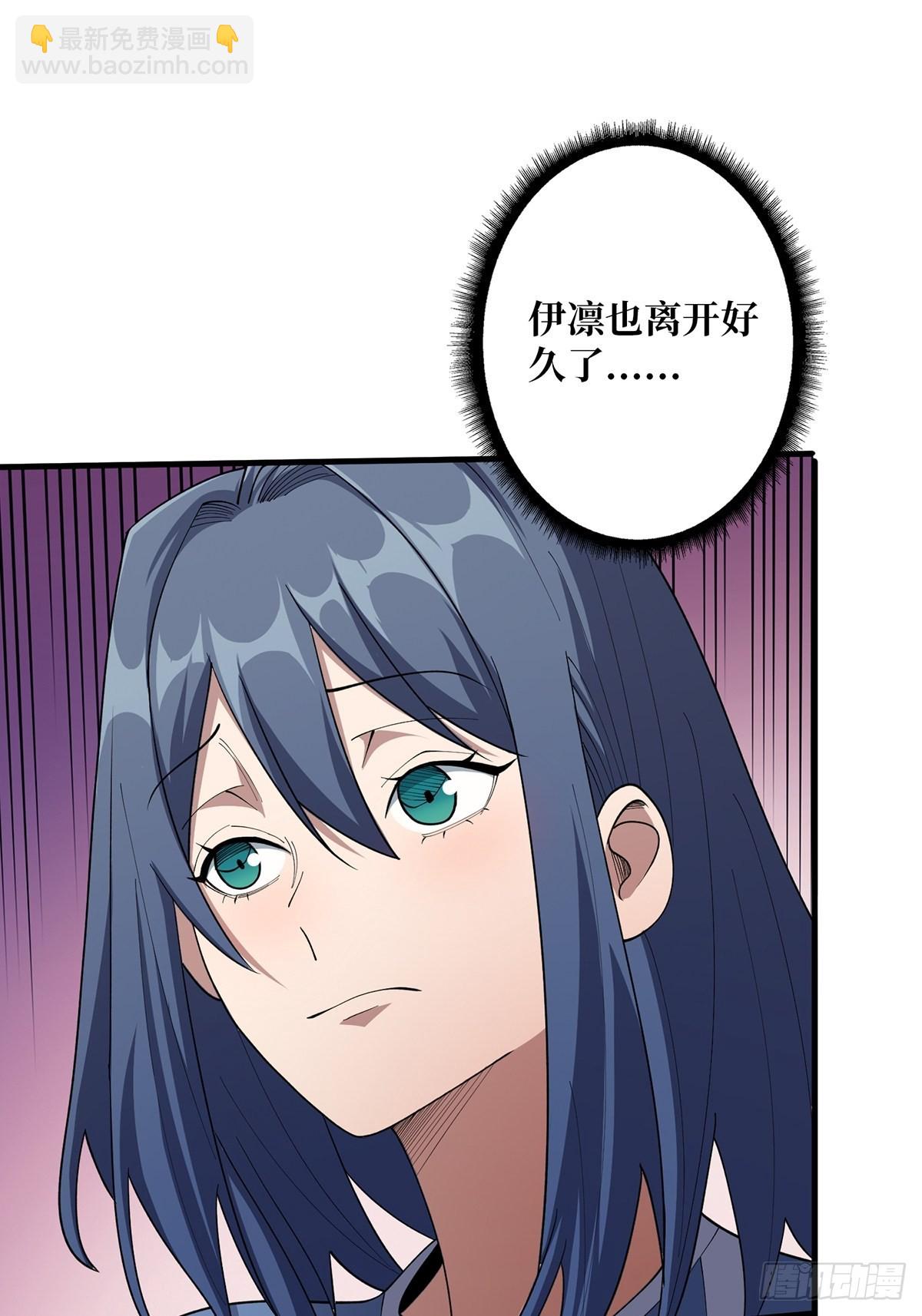 第31话 爸爸43