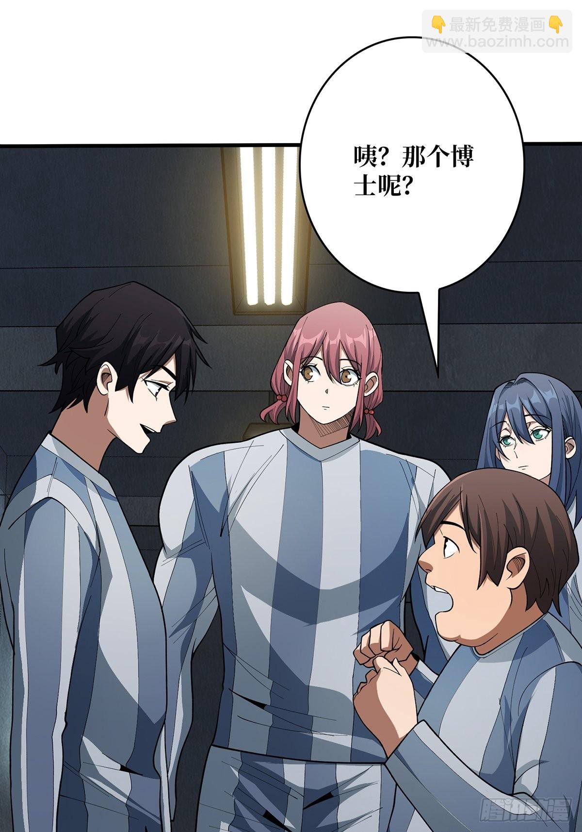 第31话 爸爸46