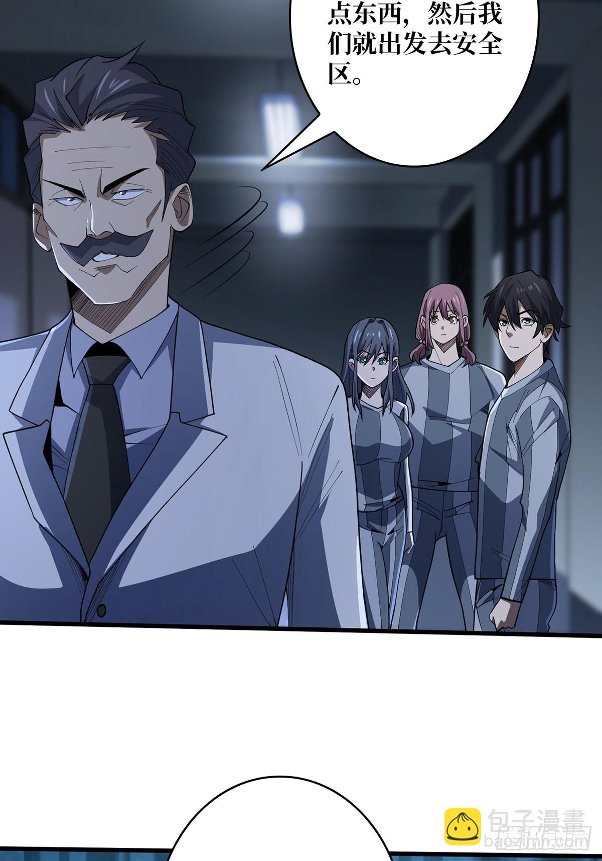 第31话 爸爸5