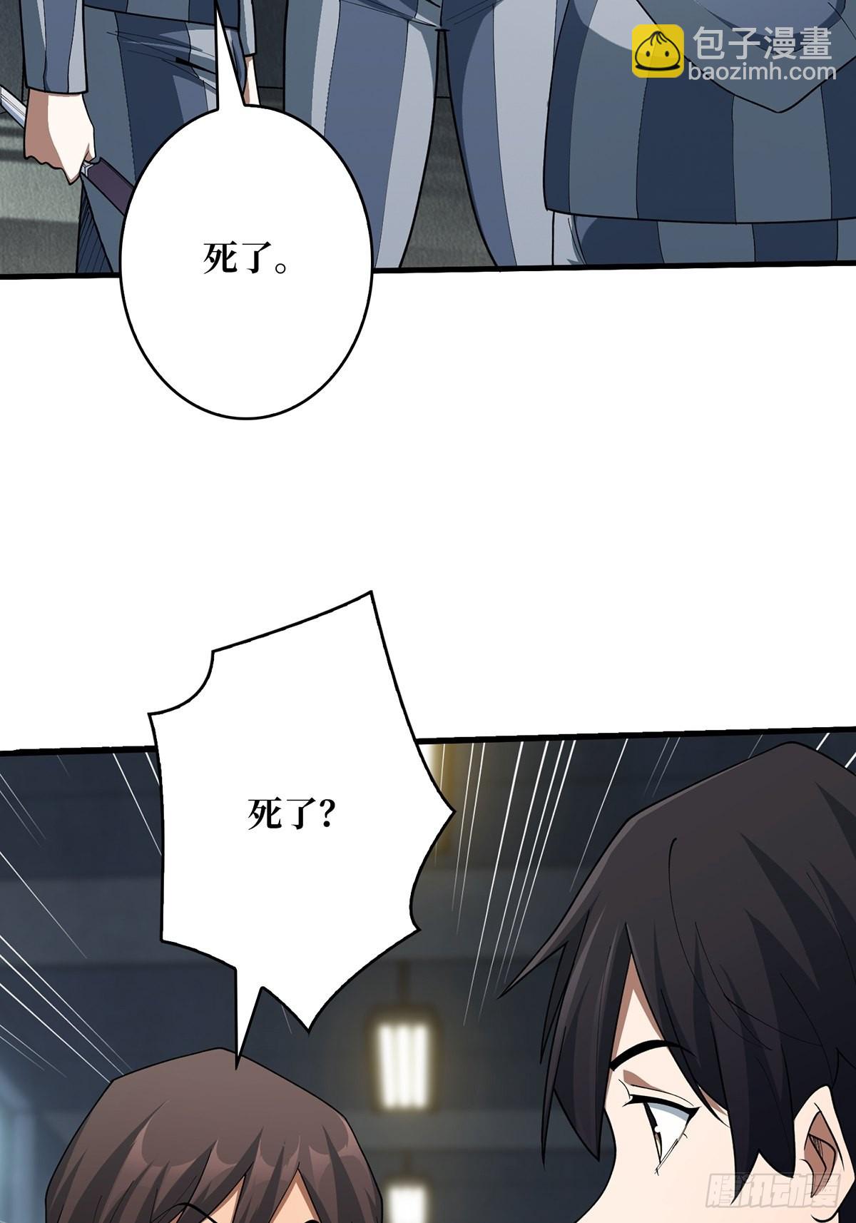 第31话 爸爸51