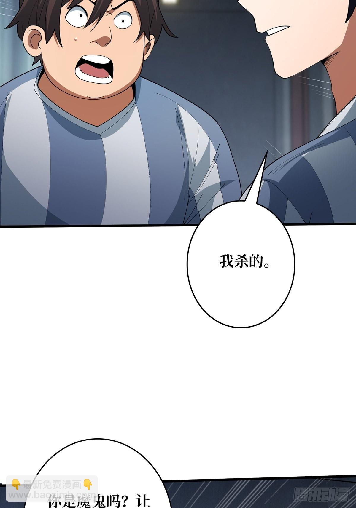 第31话 爸爸52