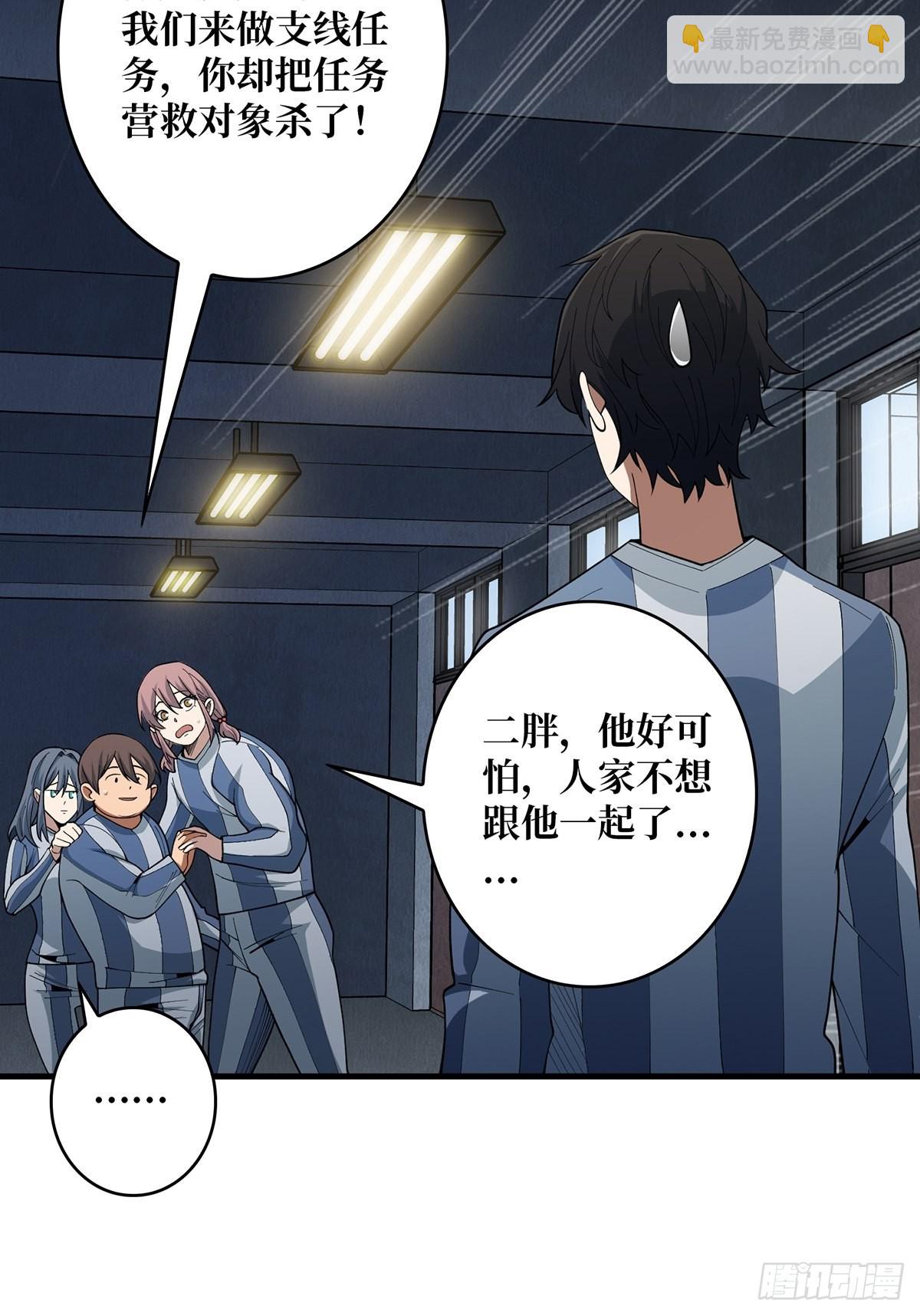 第31话 爸爸53