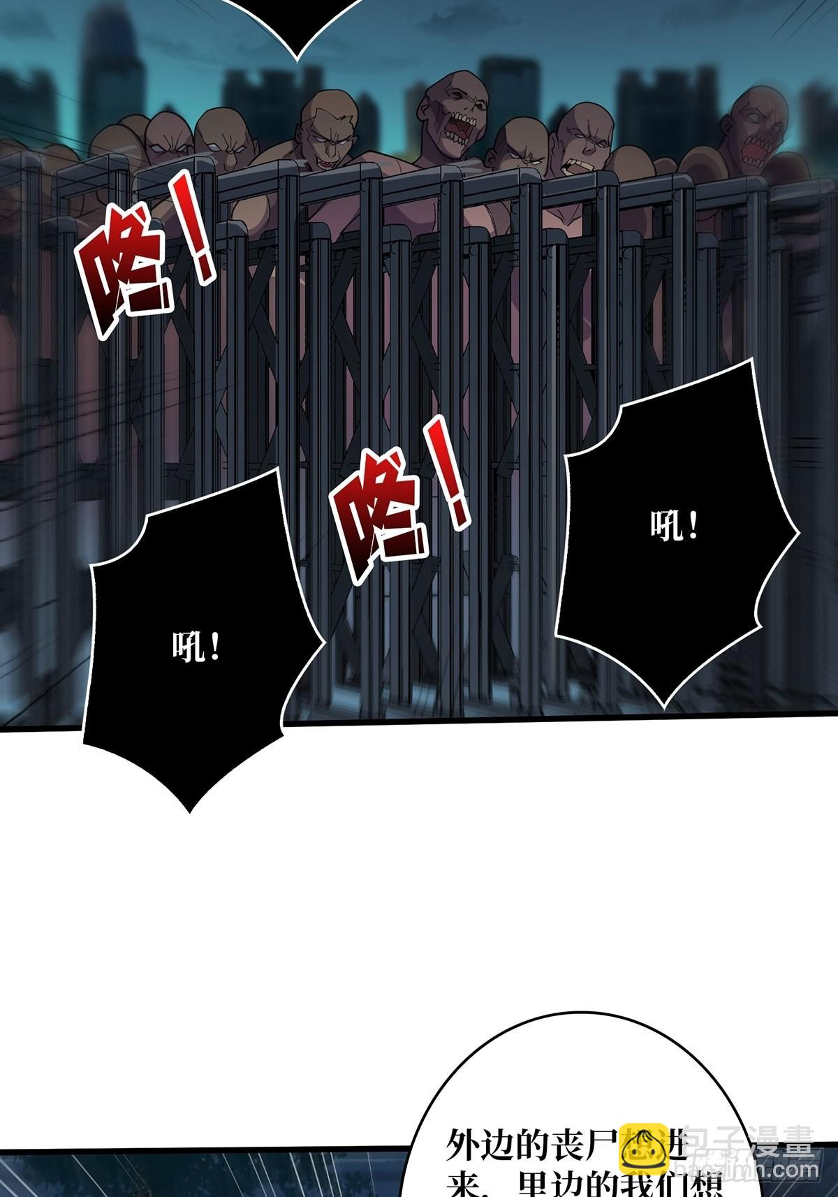 第31话 爸爸55