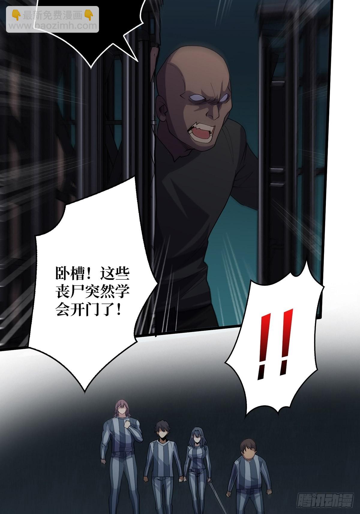 第31话 爸爸57