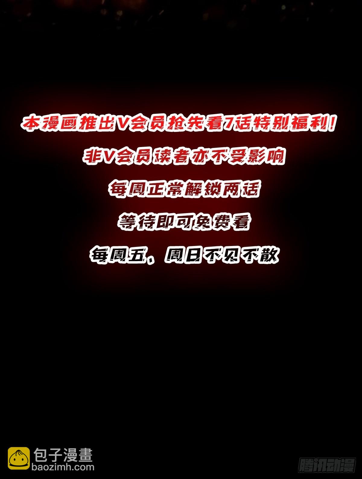 第31话 爸爸61