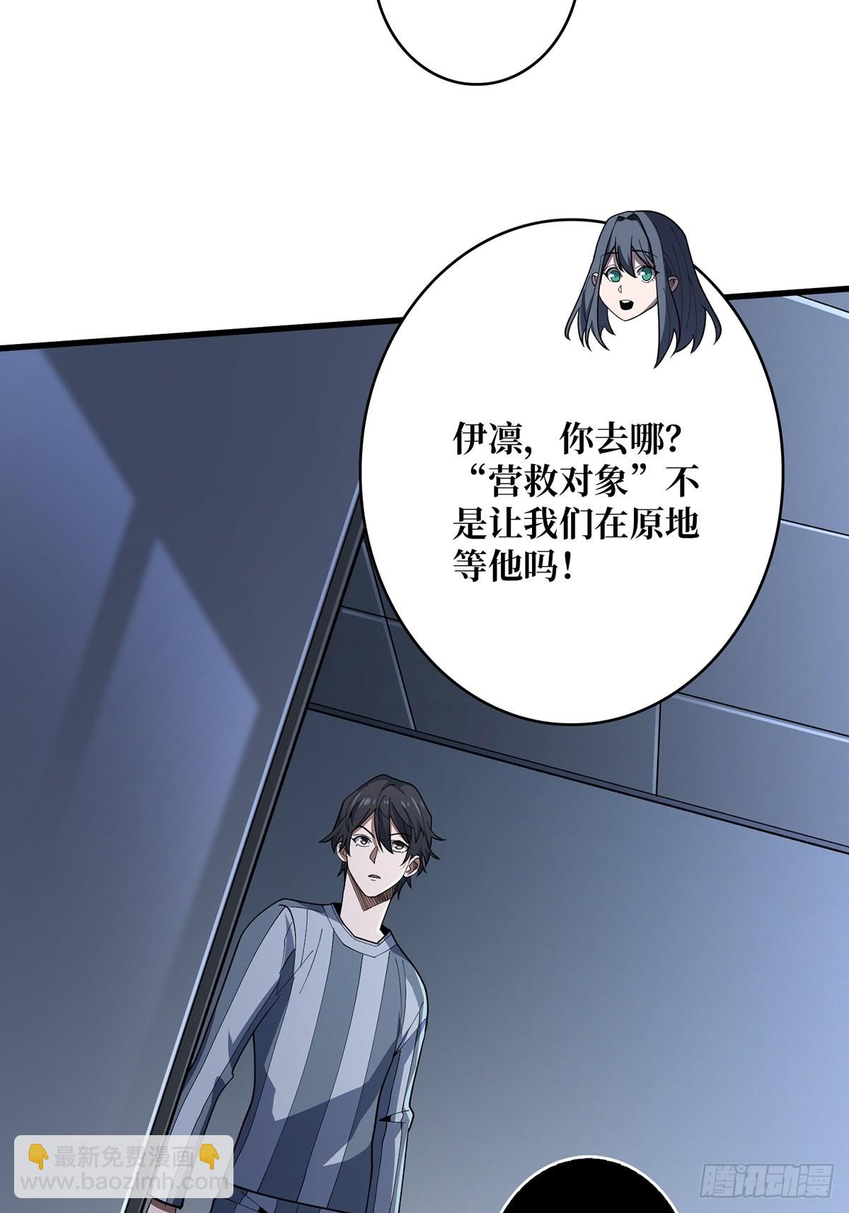 第31话 爸爸9