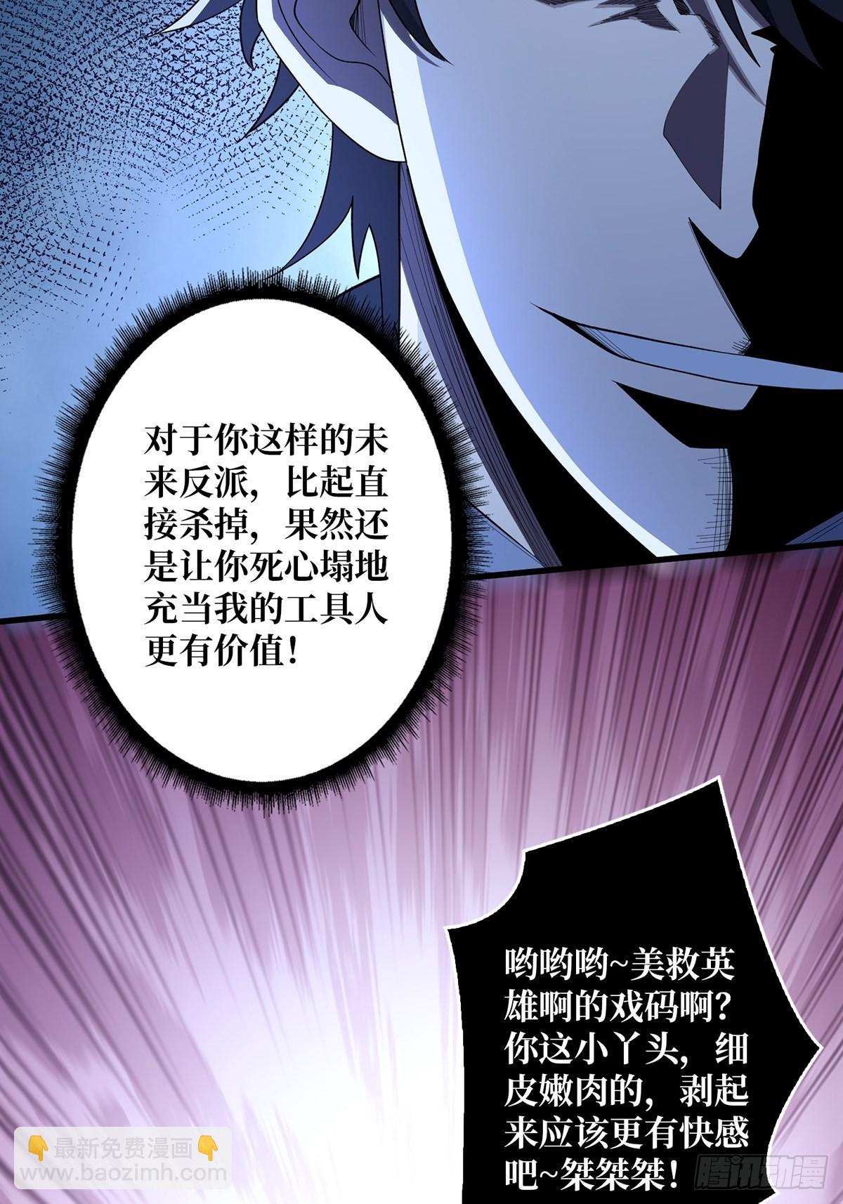第33话 燃烧我的卡路里11