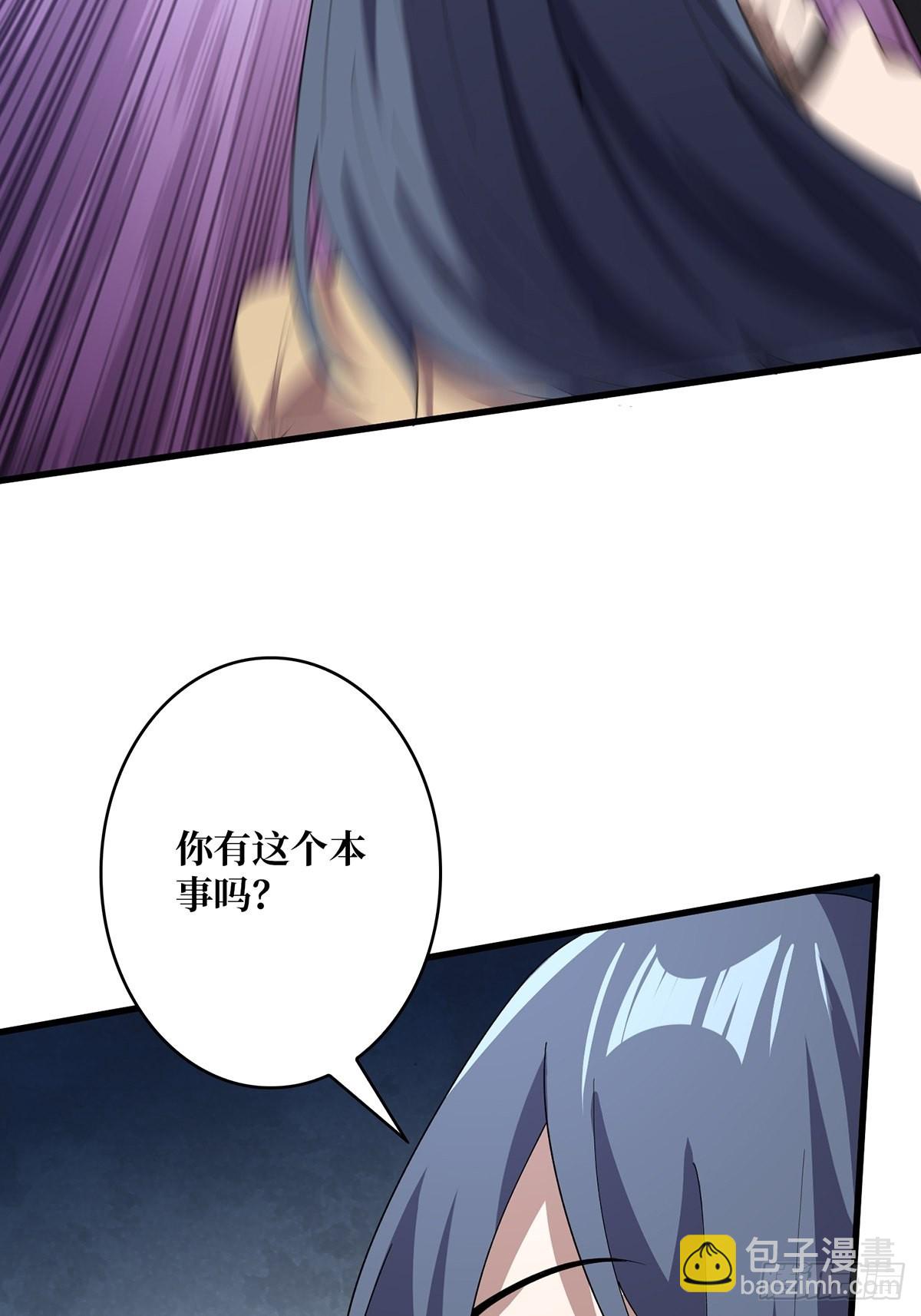第33话 燃烧我的卡路里13