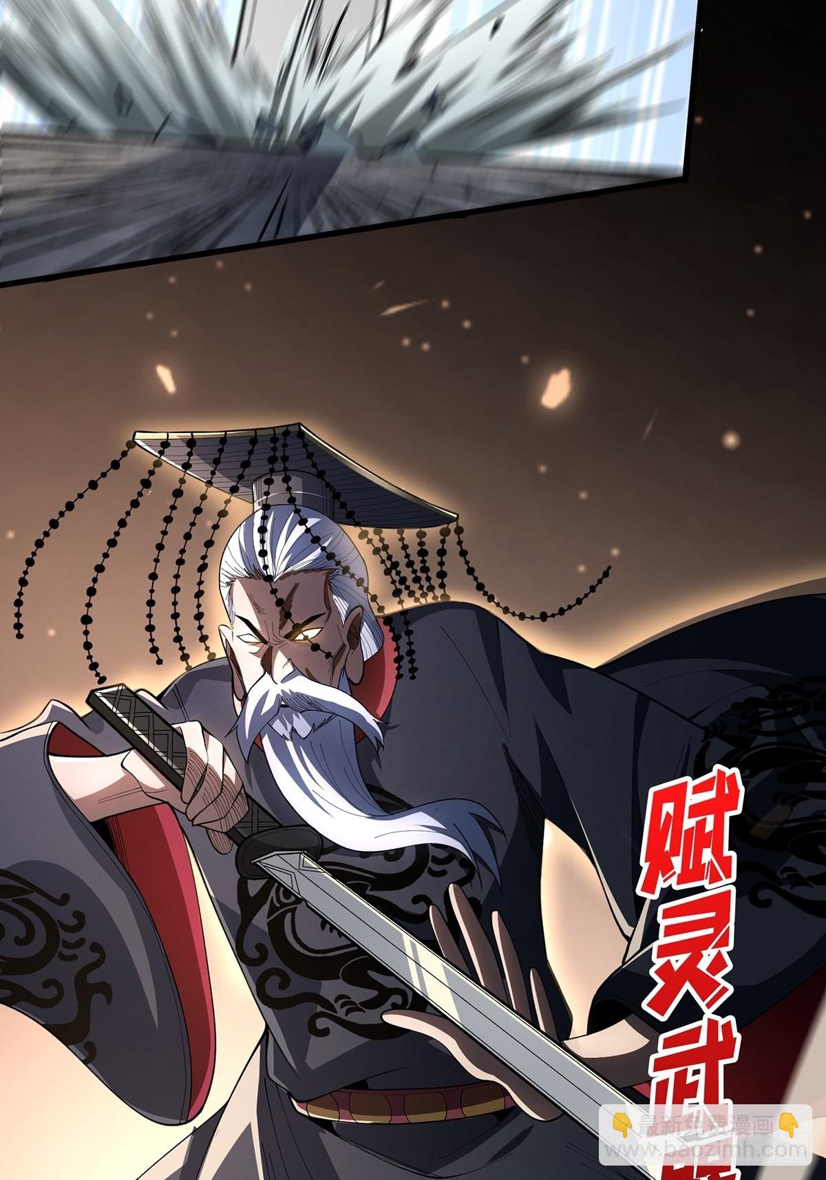 第33话 燃烧我的卡路里16