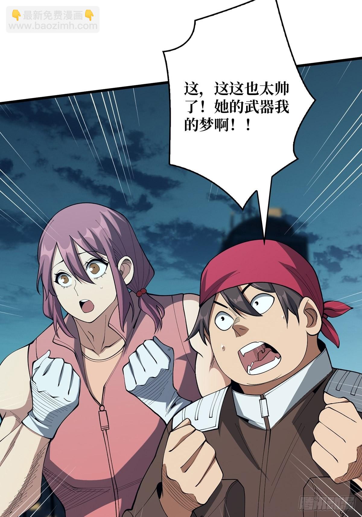 第33话 燃烧我的卡路里24