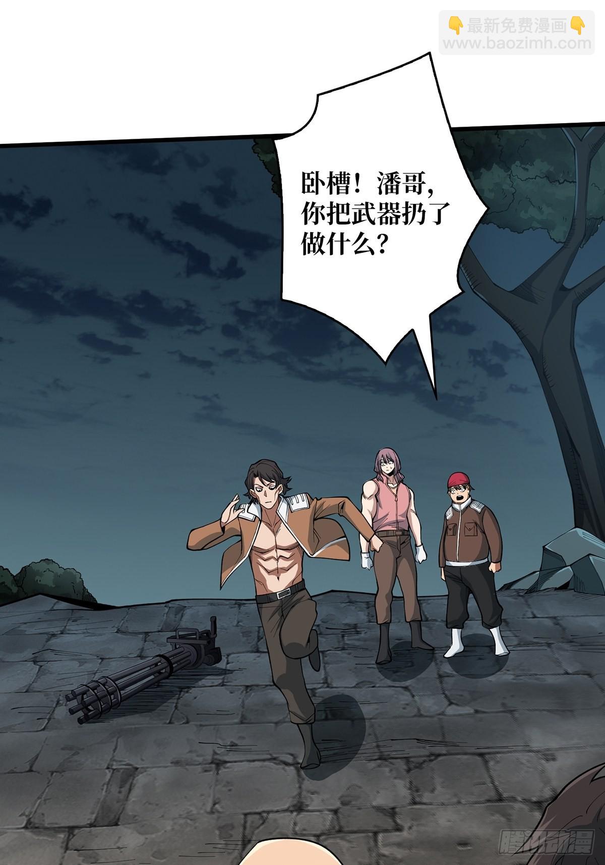 第33话 燃烧我的卡路里29