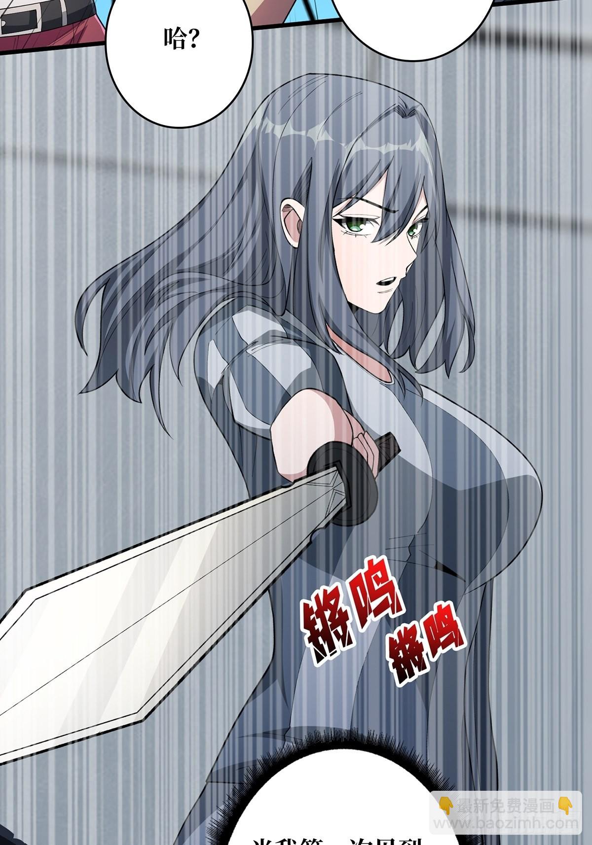 第33话 燃烧我的卡路里4