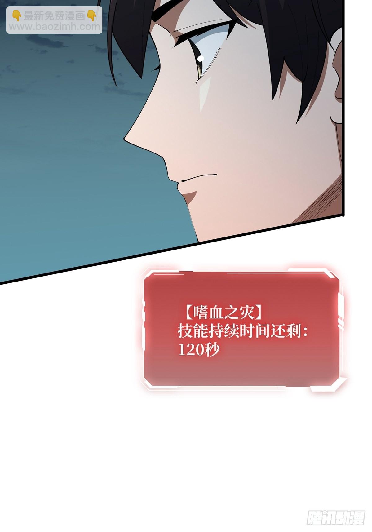 第33话 燃烧我的卡路里42
