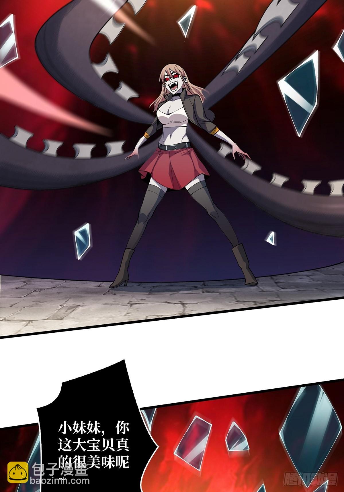 第33话 燃烧我的卡路里57