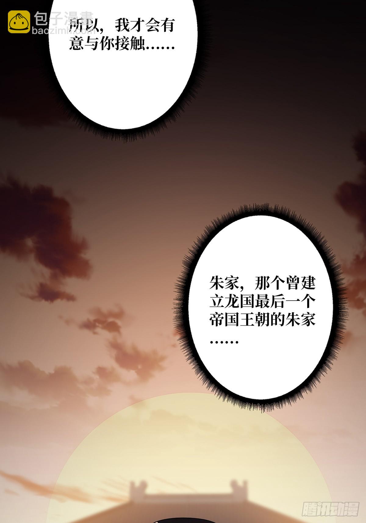 第33话 燃烧我的卡路里6