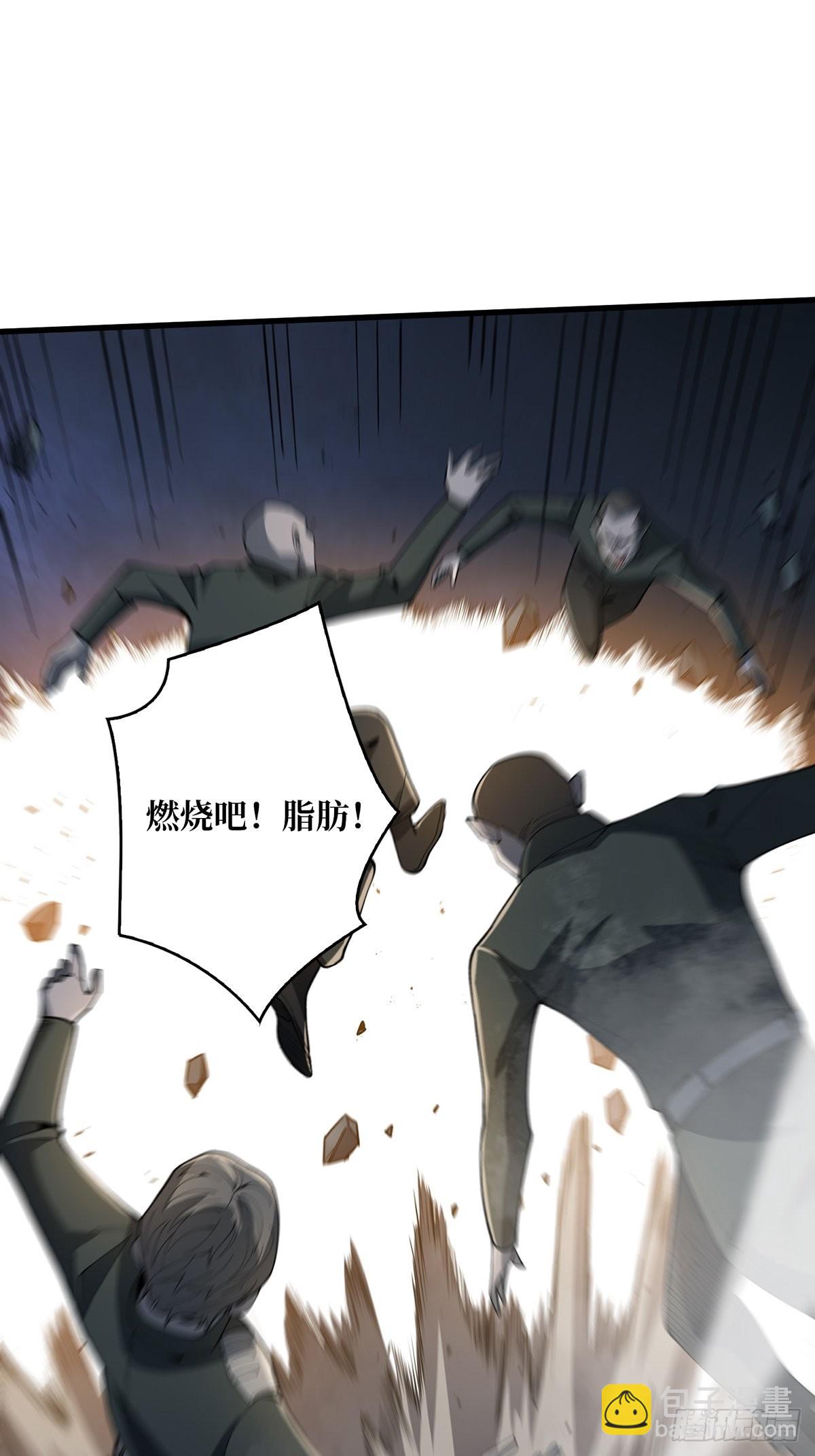 第33话 燃烧我的卡路里67