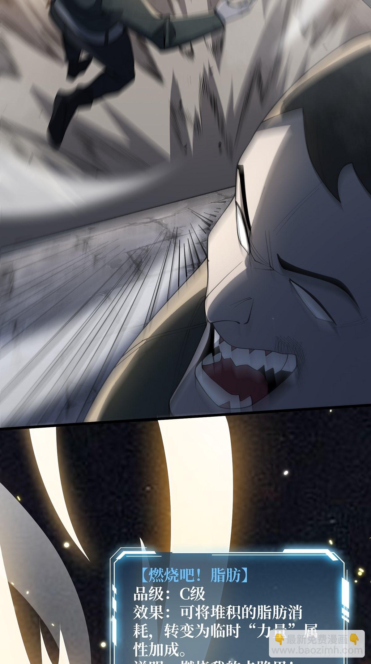 第33话 燃烧我的卡路里68
