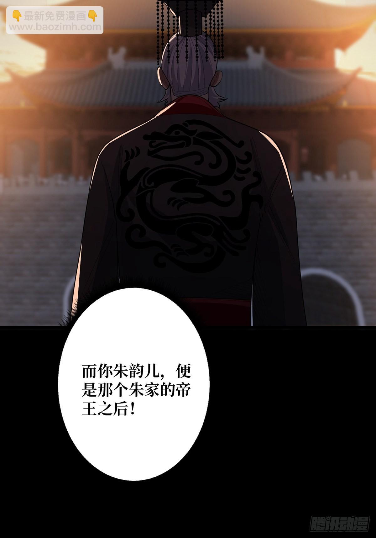 第33话 燃烧我的卡路里7