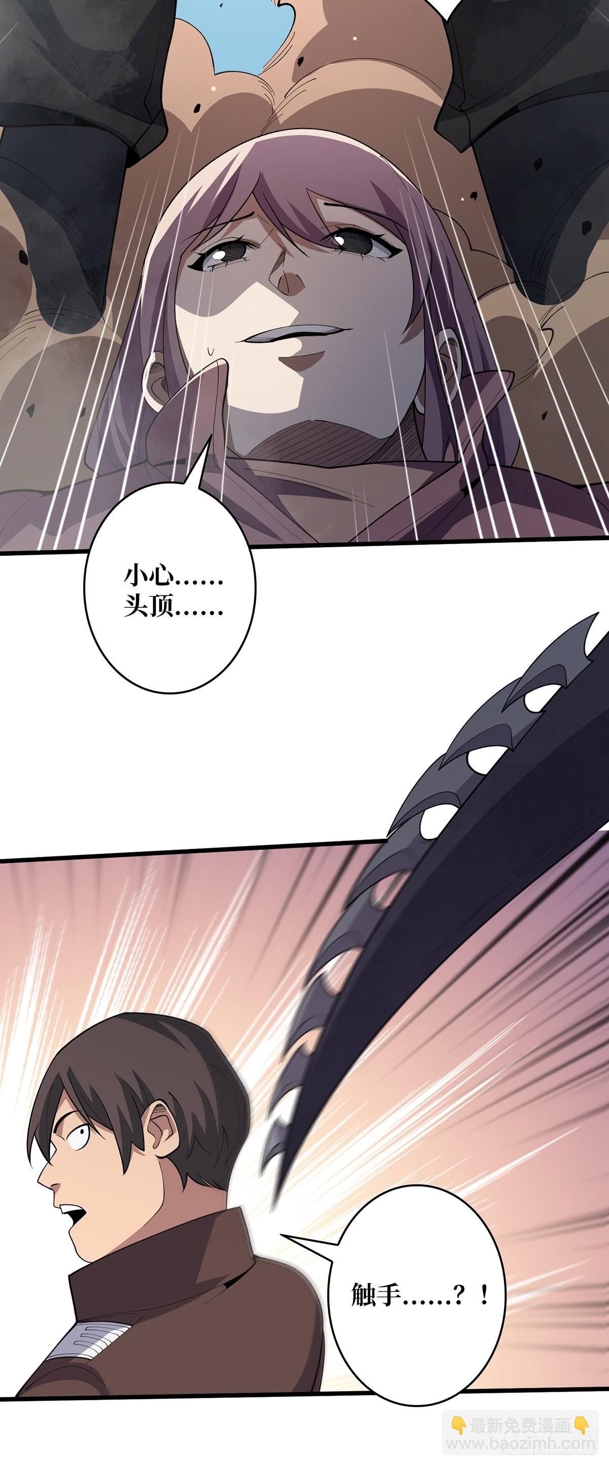 第33话 燃烧我的卡路里72
