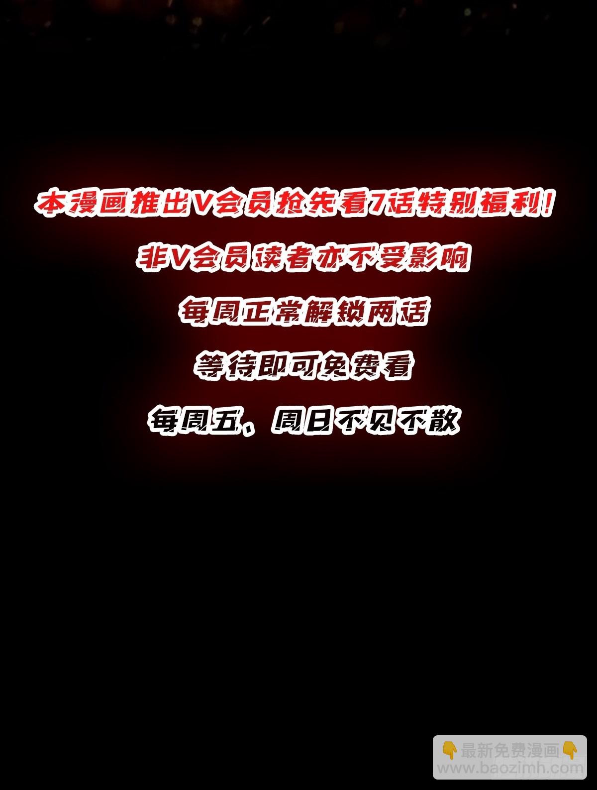 第33话 燃烧我的卡路里78