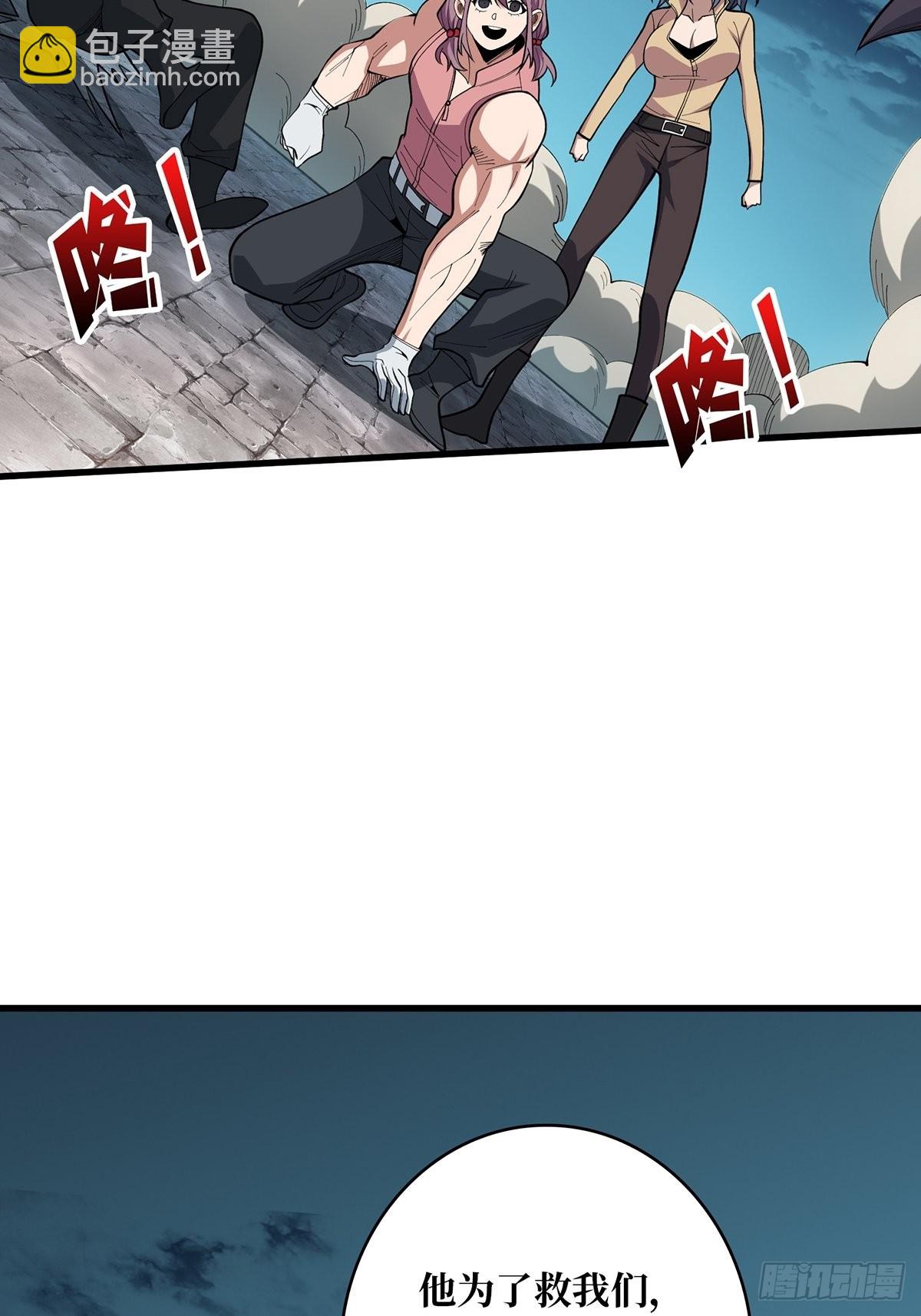 第34话 他真的，我哭死22