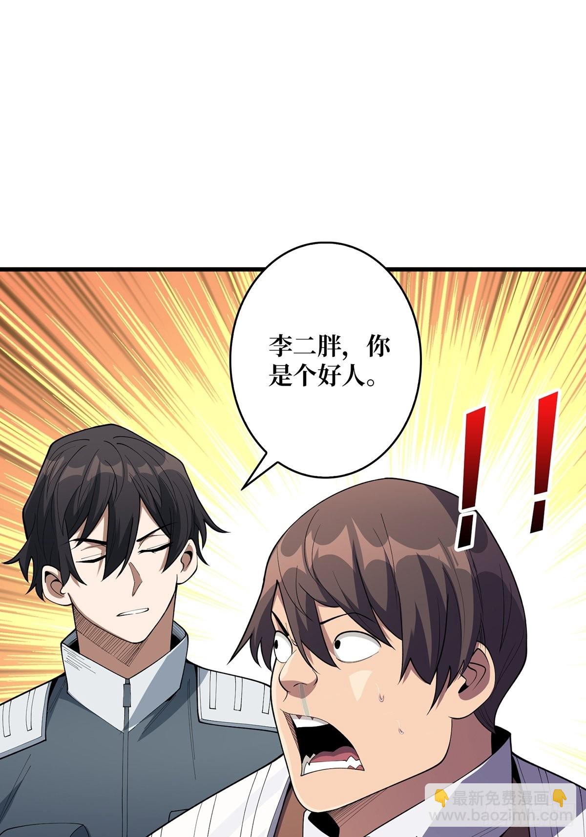 第34话 他真的，我哭死32