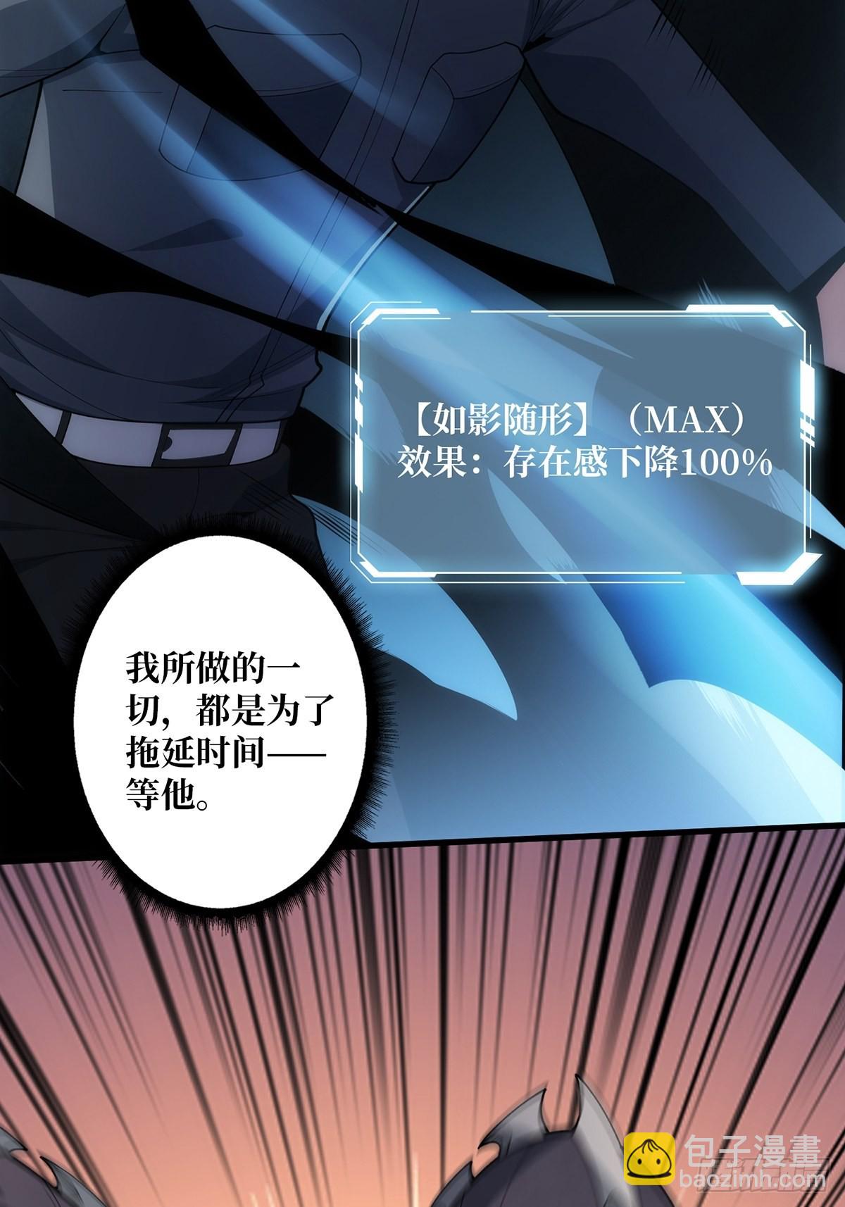 第34话 他真的，我哭死34