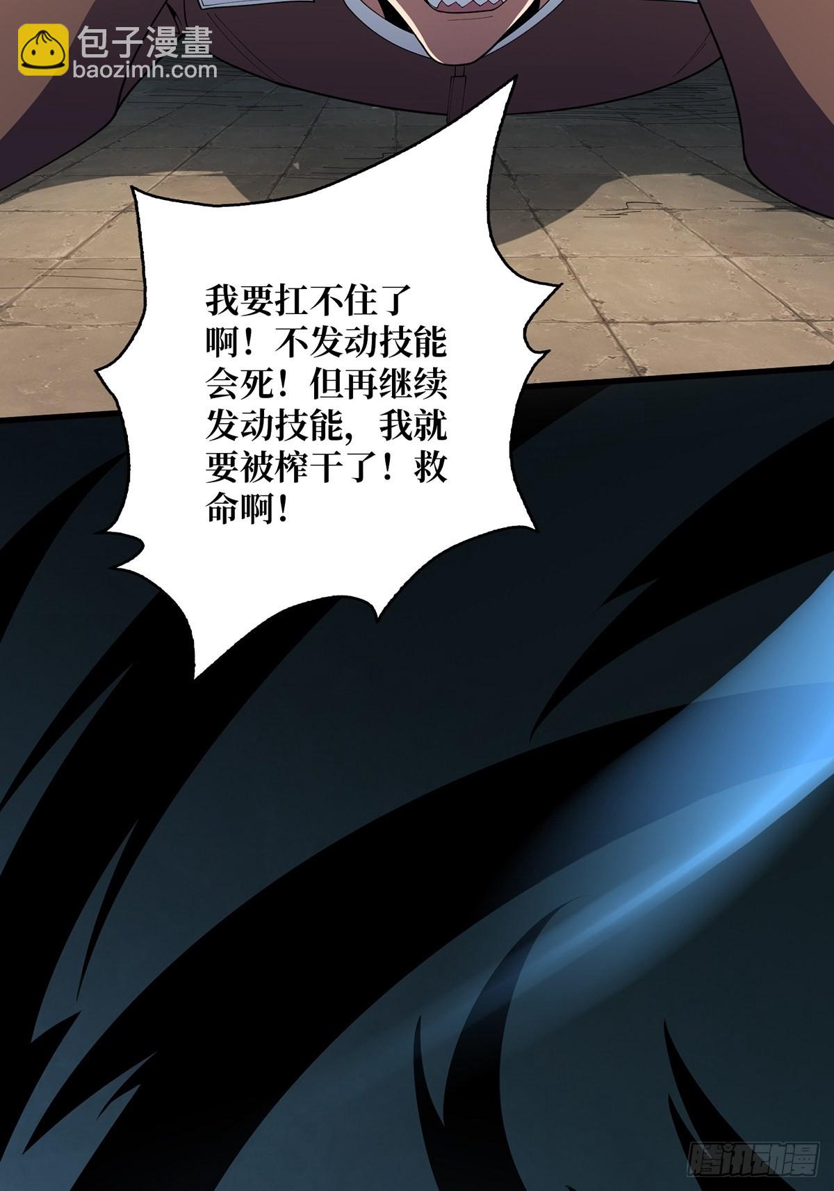 第34话 他真的，我哭死40