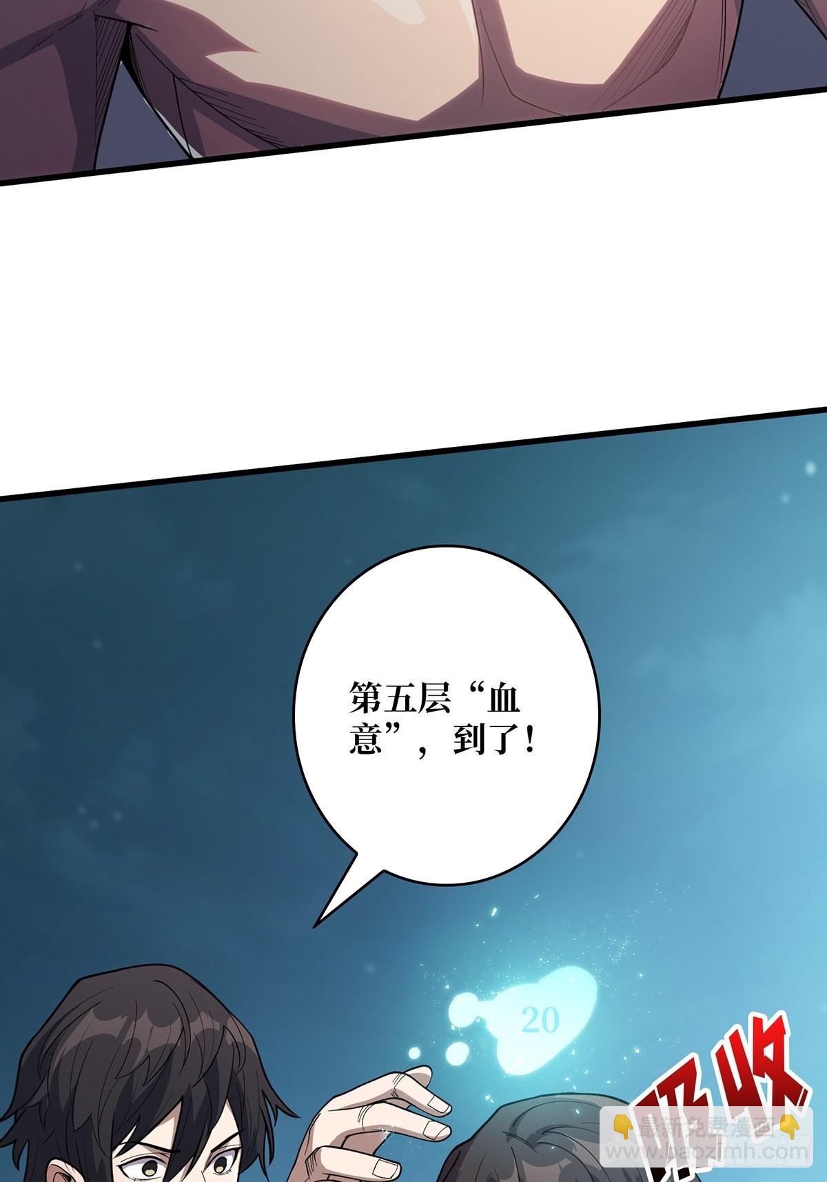 第34话 他真的，我哭死51