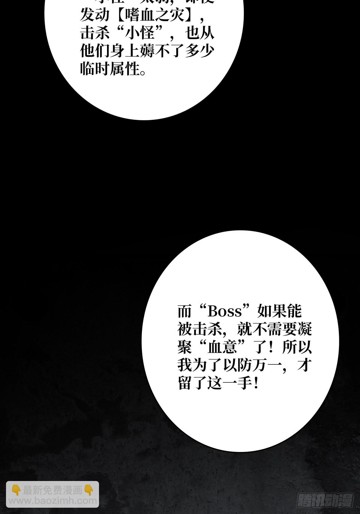 第34话 他真的，我哭死53