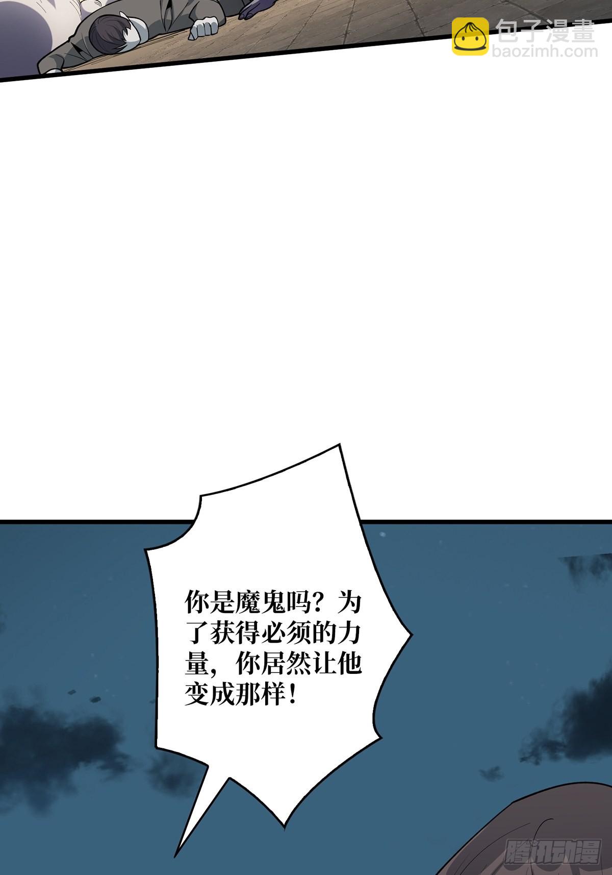 第34话 他真的，我哭死60