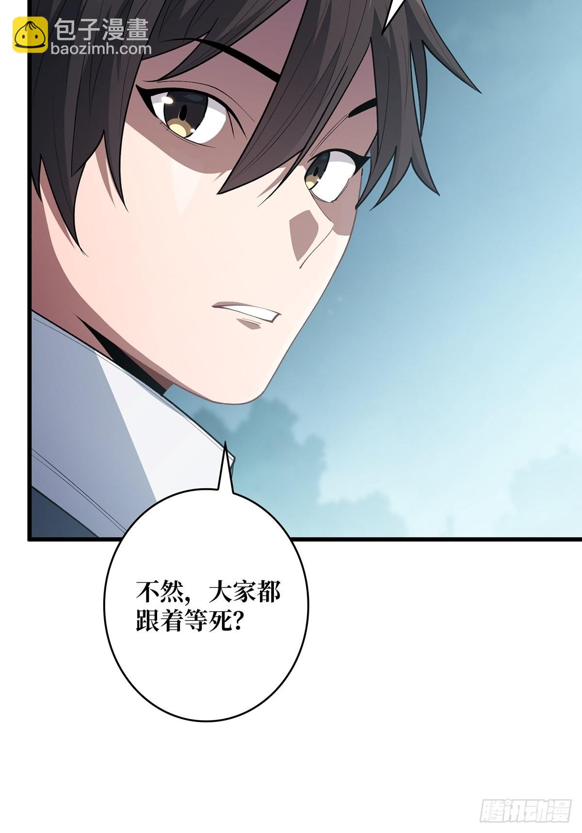 第34话 他真的，我哭死62