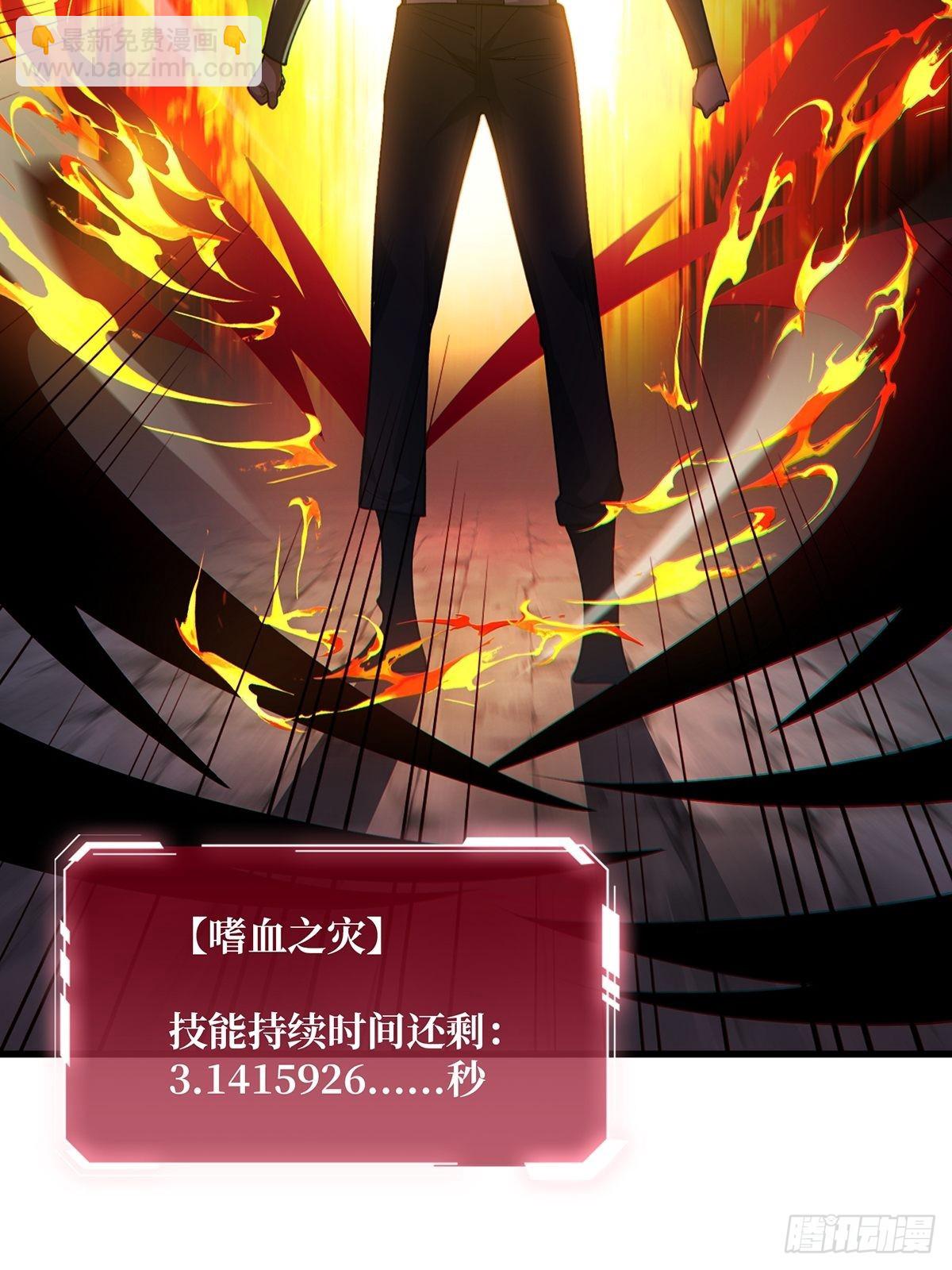 第34话 他真的，我哭死78