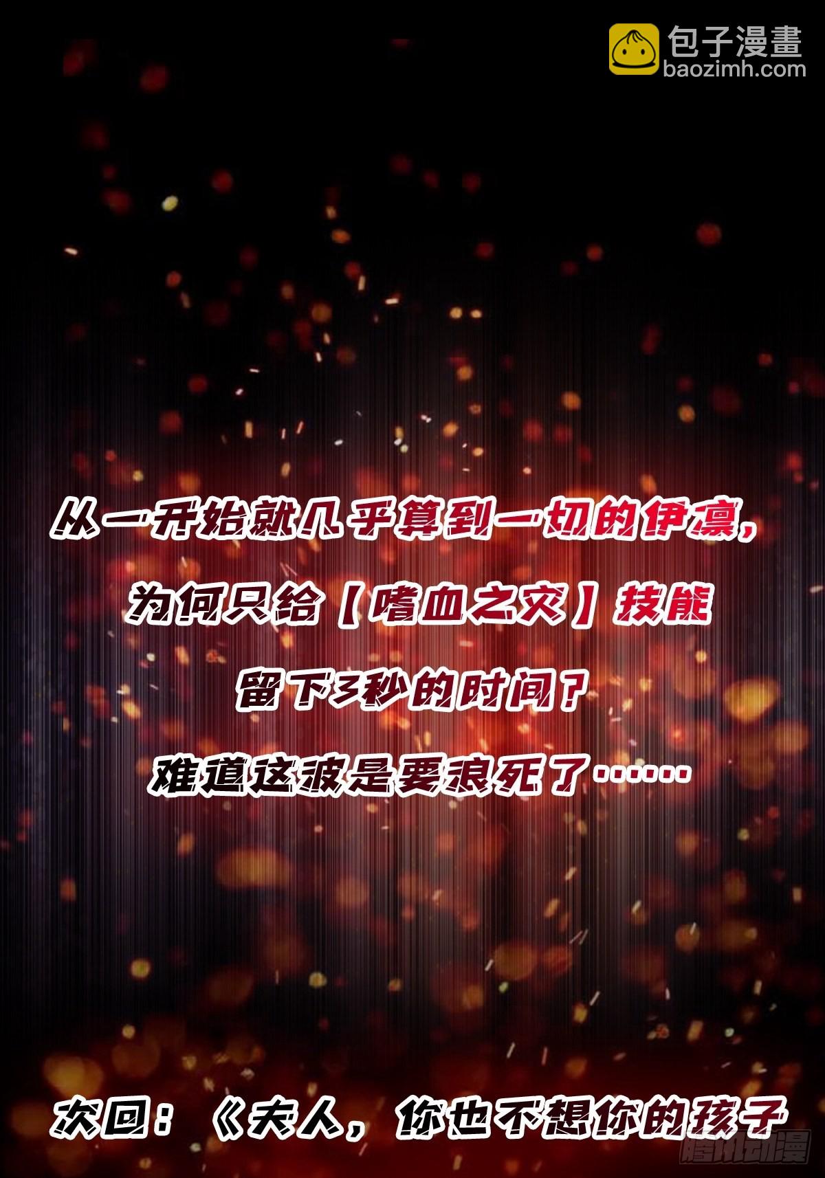 第34话 他真的，我哭死79