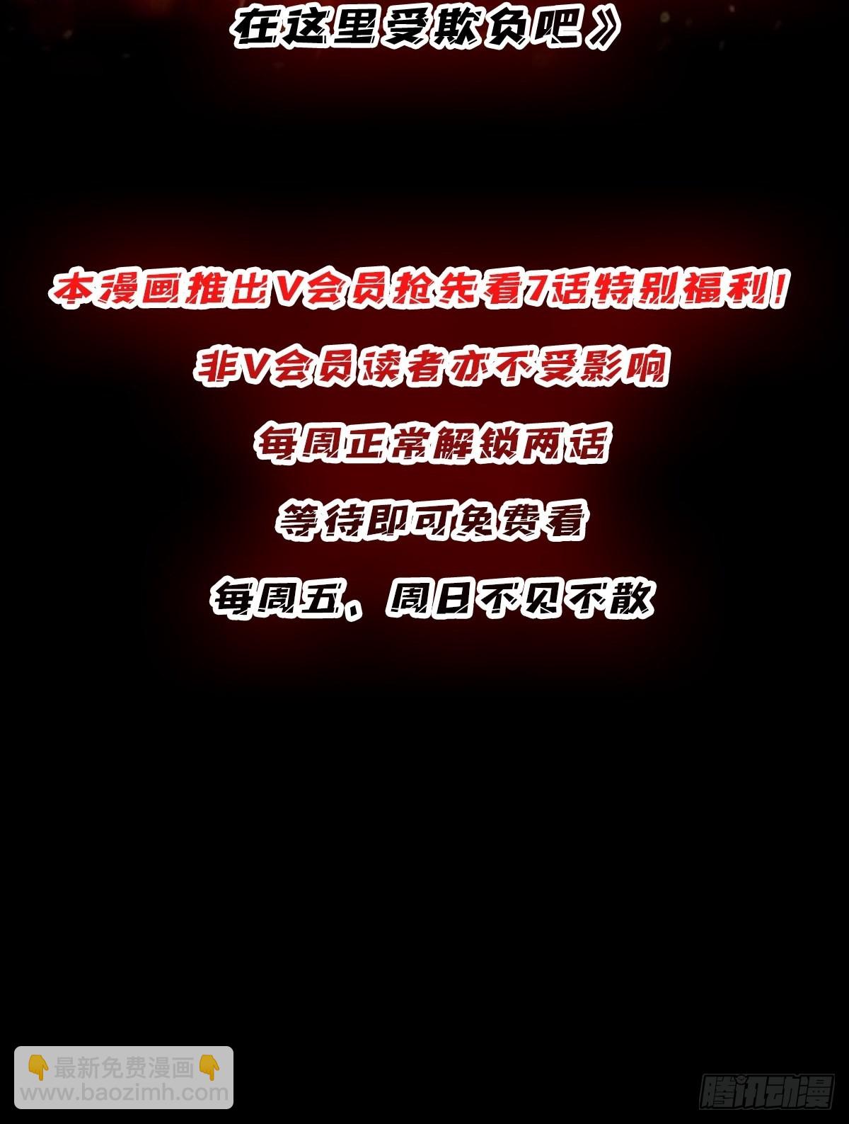 第34话 他真的，我哭死80
