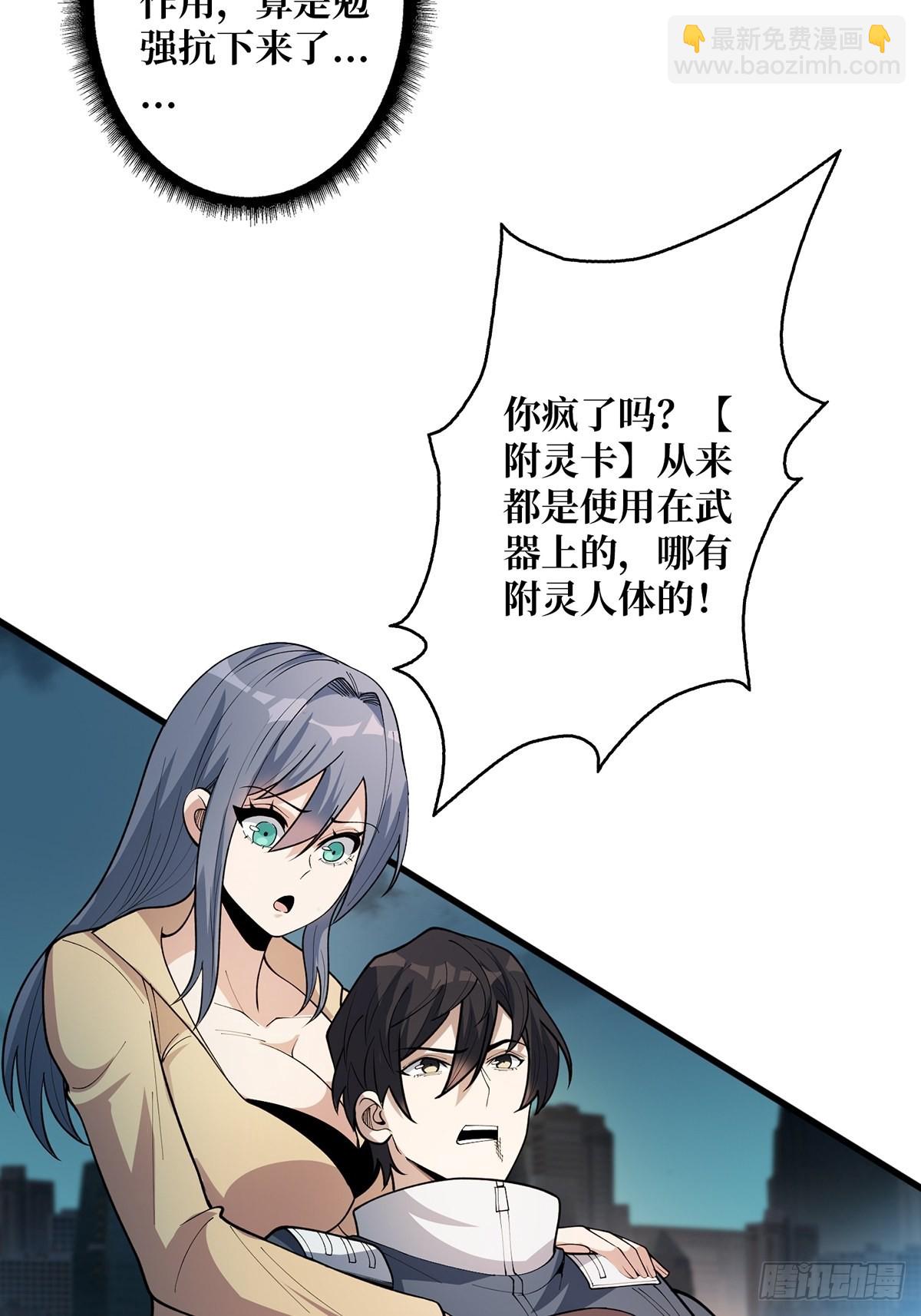 第35话  小卡片13