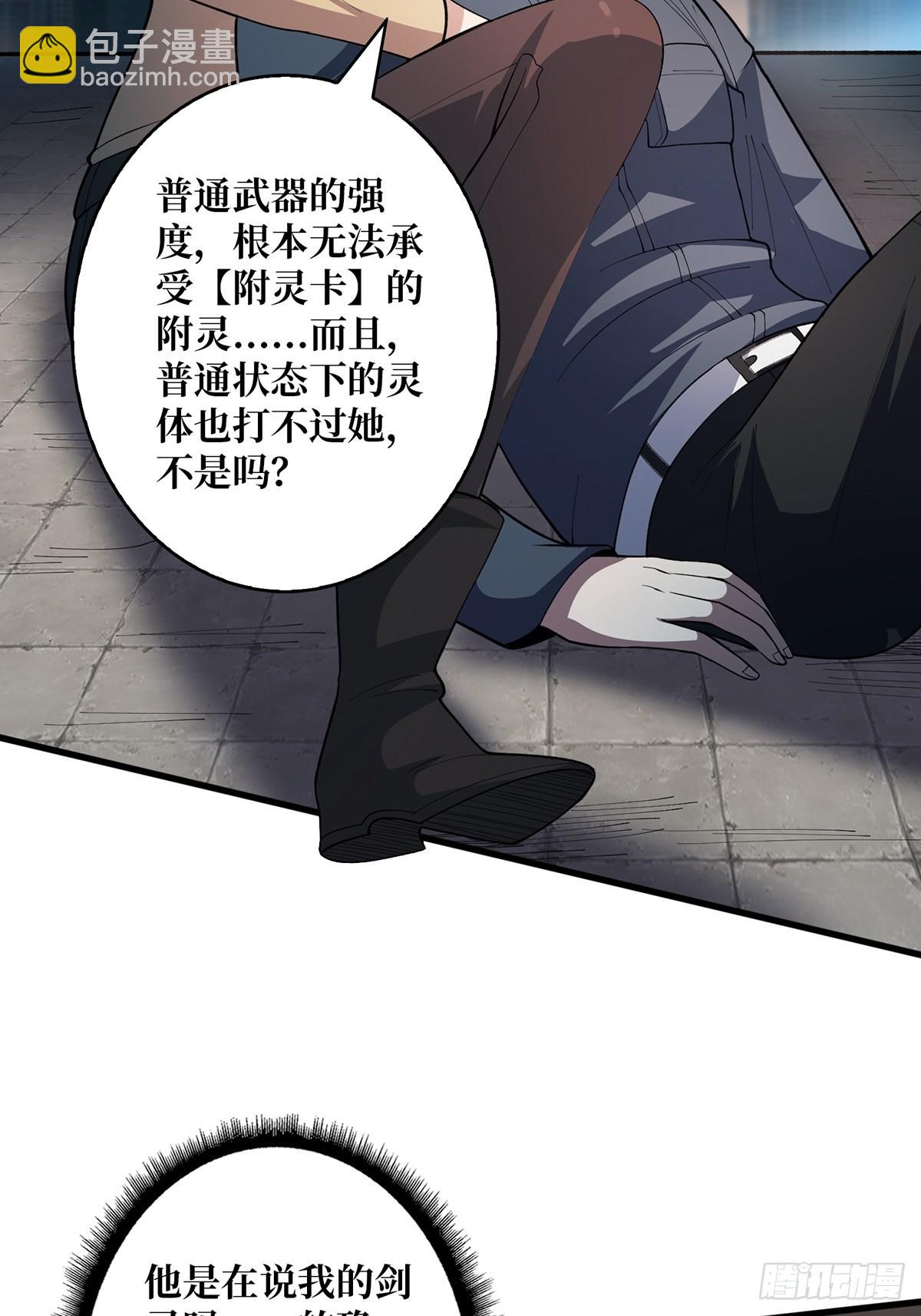 第35话  小卡片14