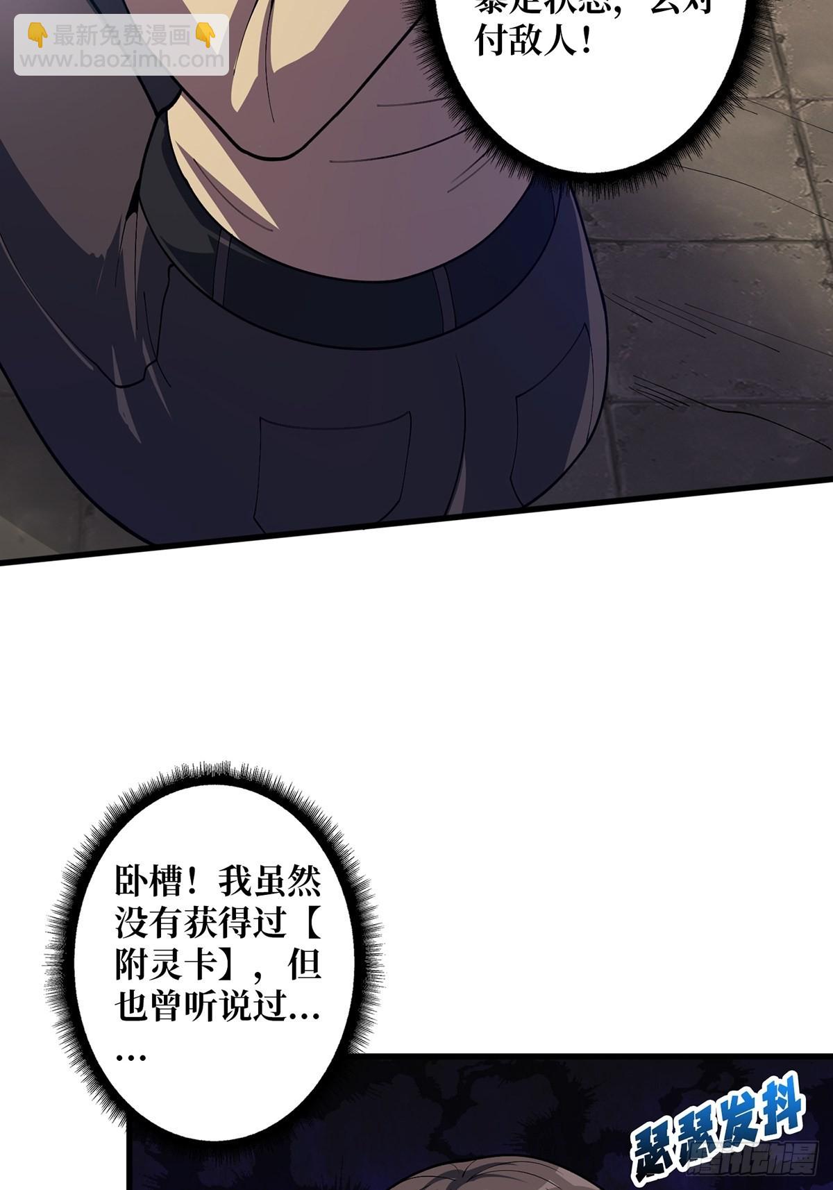 第35话  小卡片16