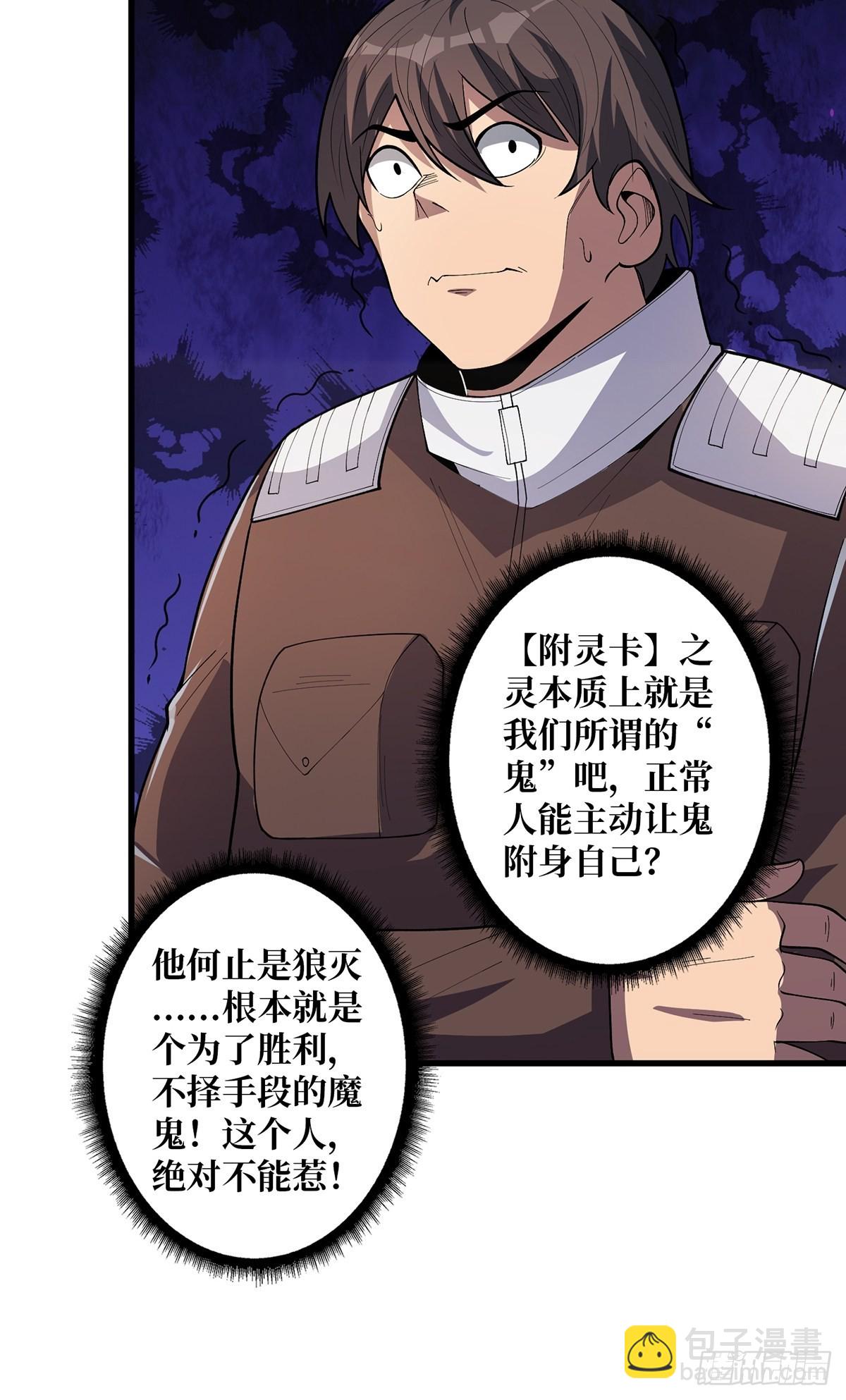 第35话  小卡片17