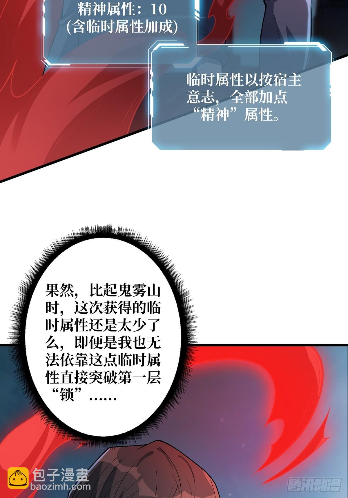第35话  小卡片2