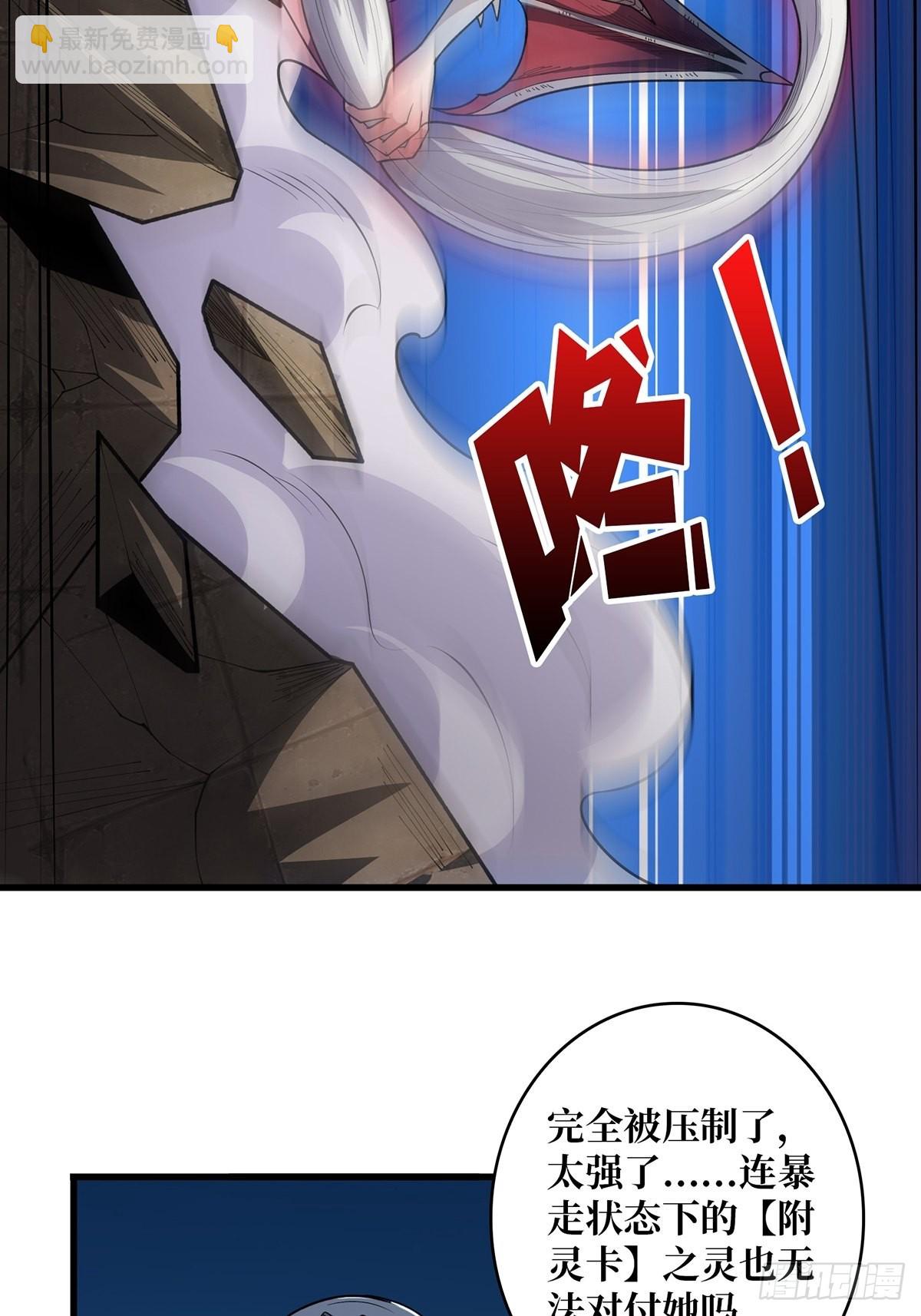 第35话  小卡片24
