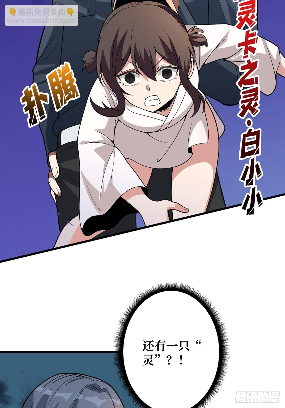 第35话  小卡片28