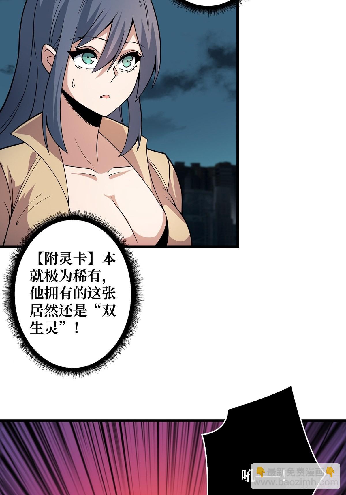 第35话  小卡片29
