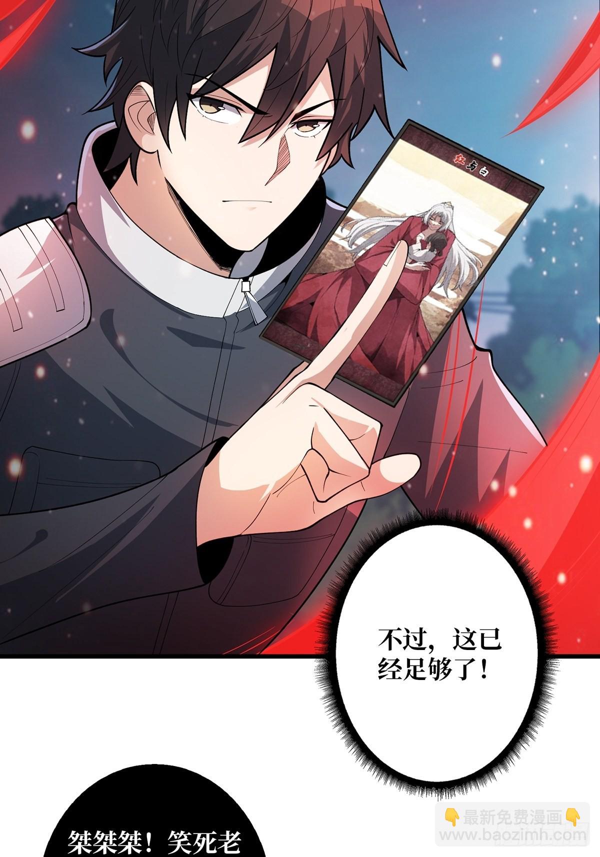 第35话  小卡片3