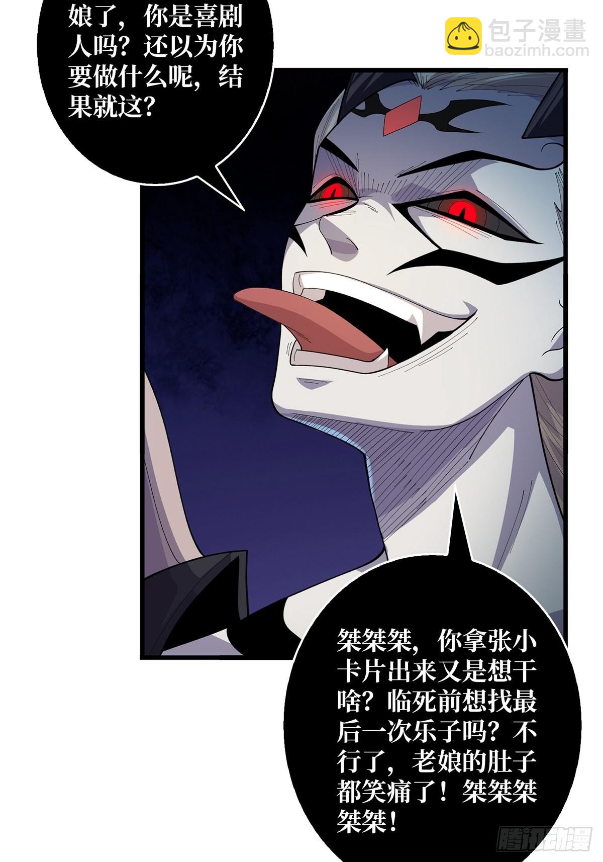 第35话  小卡片4
