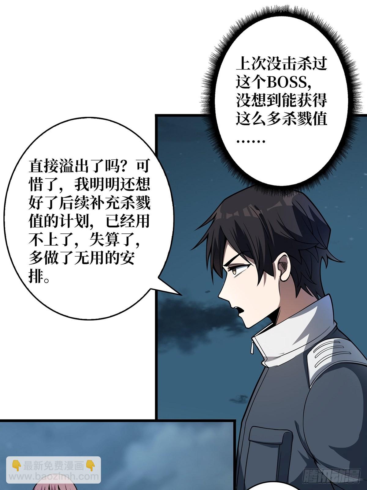 第35话  小卡片48